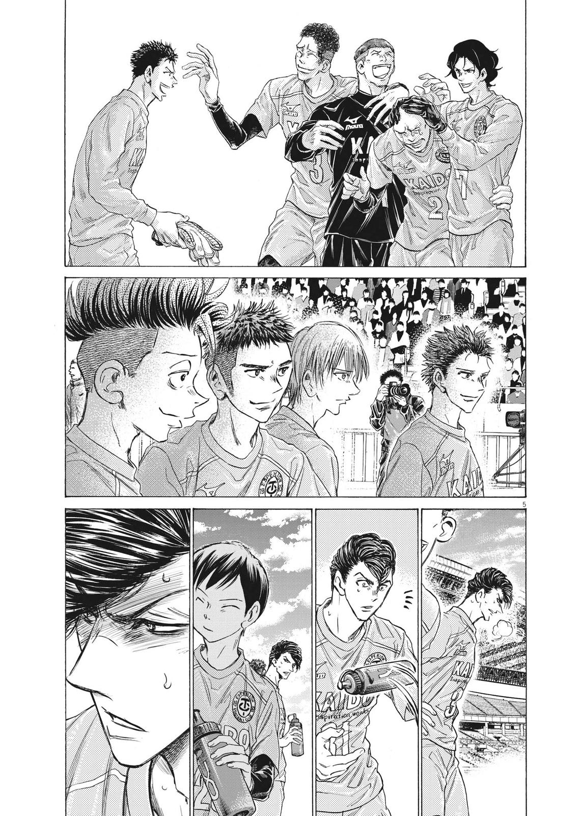 Ao Ashi Chapter 310 — page 6