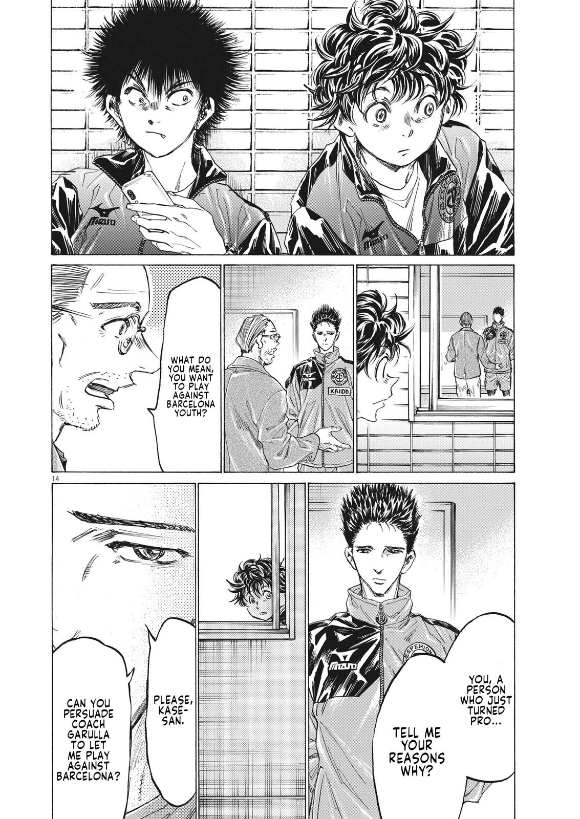 Ao Ashi Chapter 310 — page 15