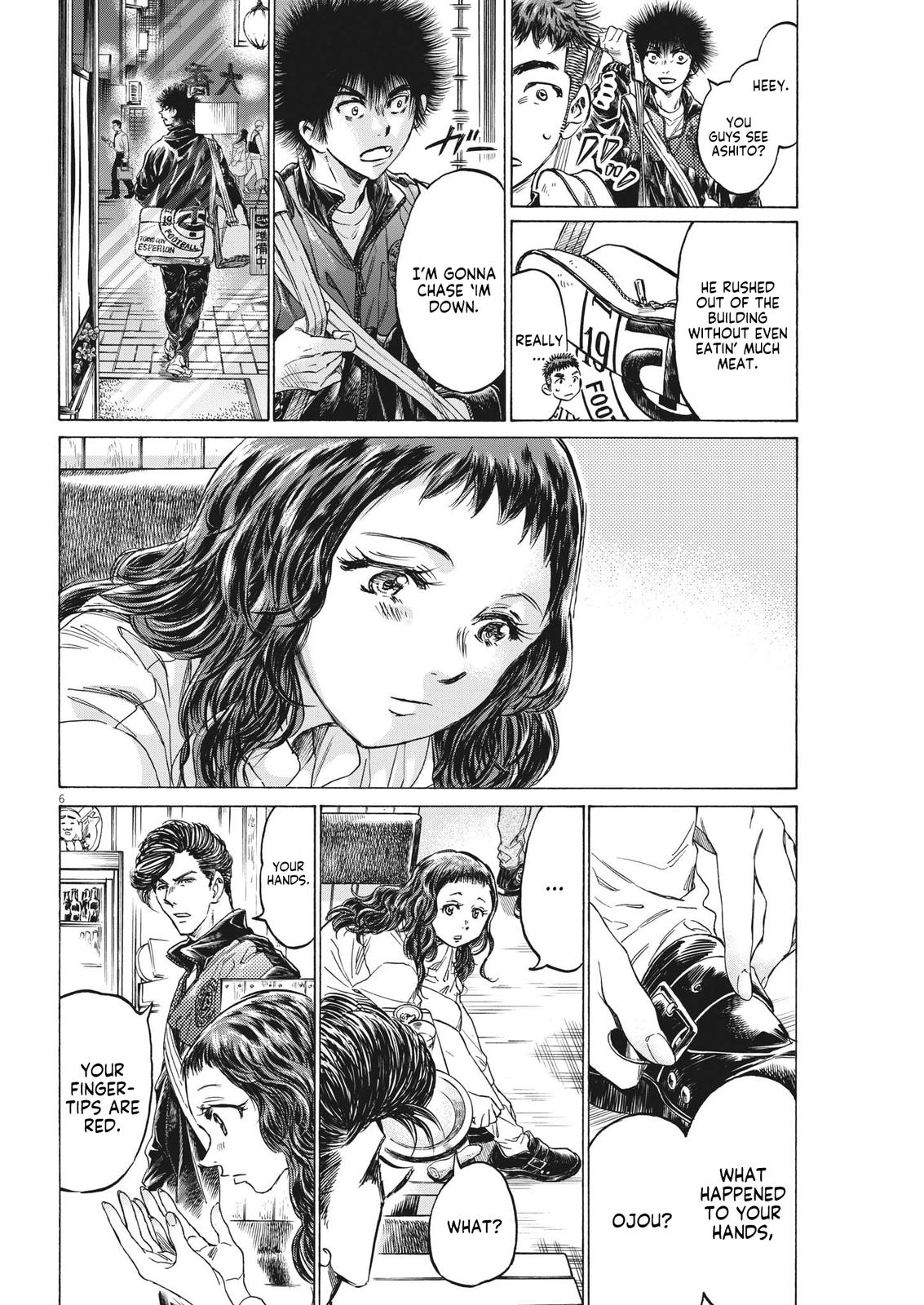 Ao Ashi Chapter 312 — page 7