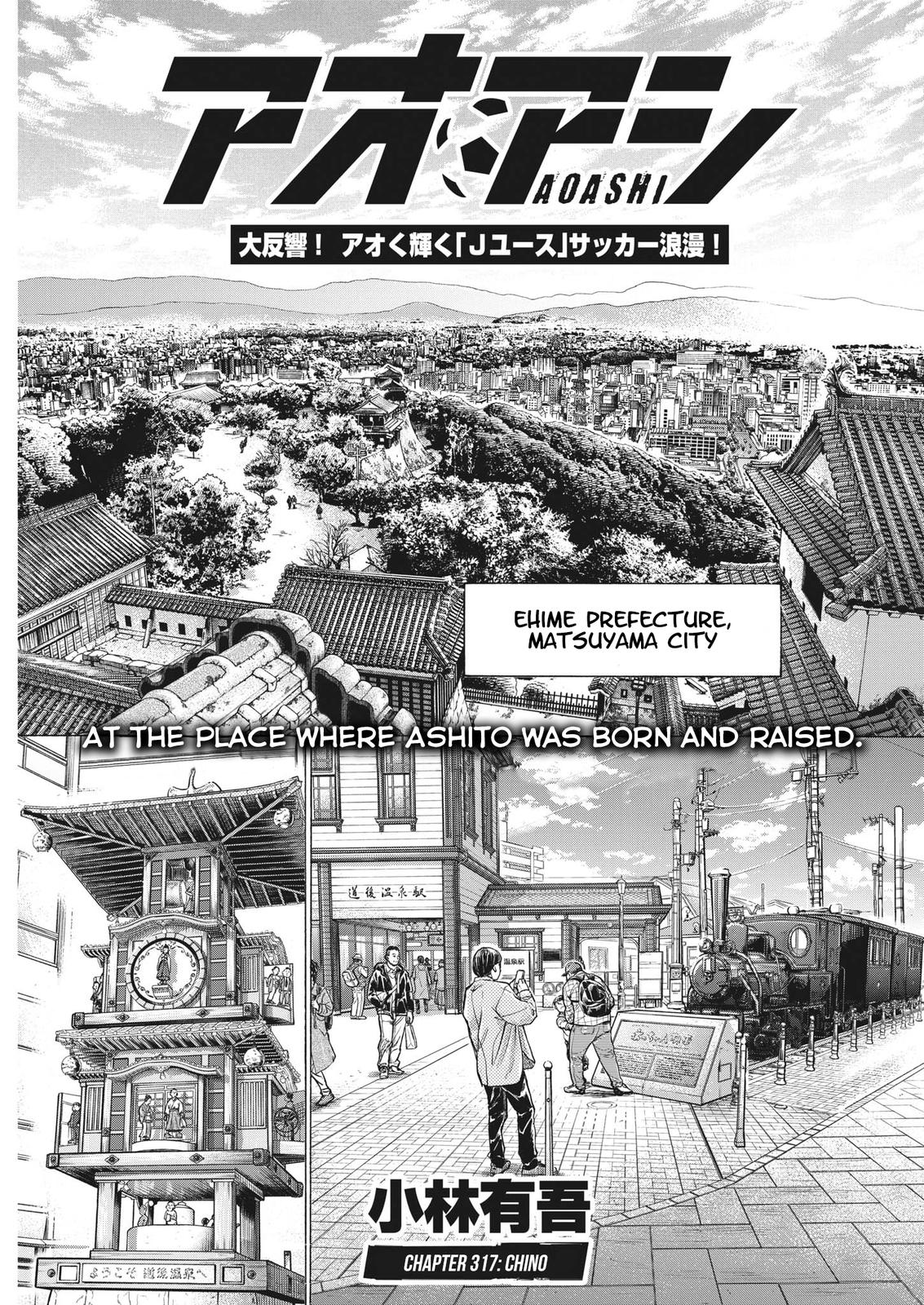Ao Ashi Chapter 317 — page 2