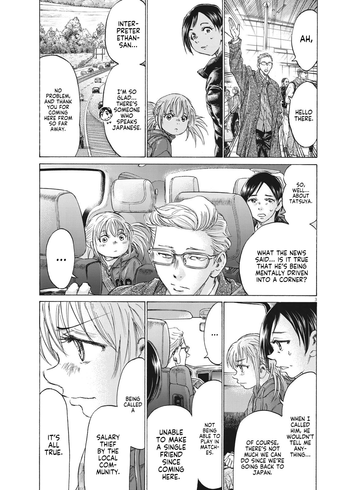 Ao Ashi Chapter 319 — page 4