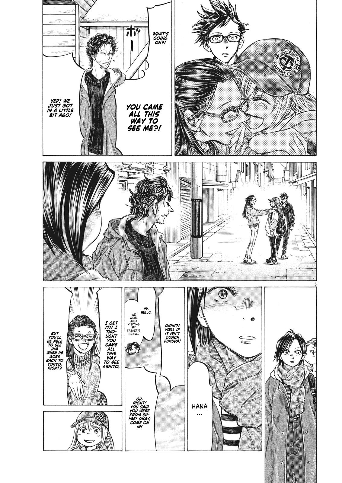 Ao Ashi Chapter 320 — page 6