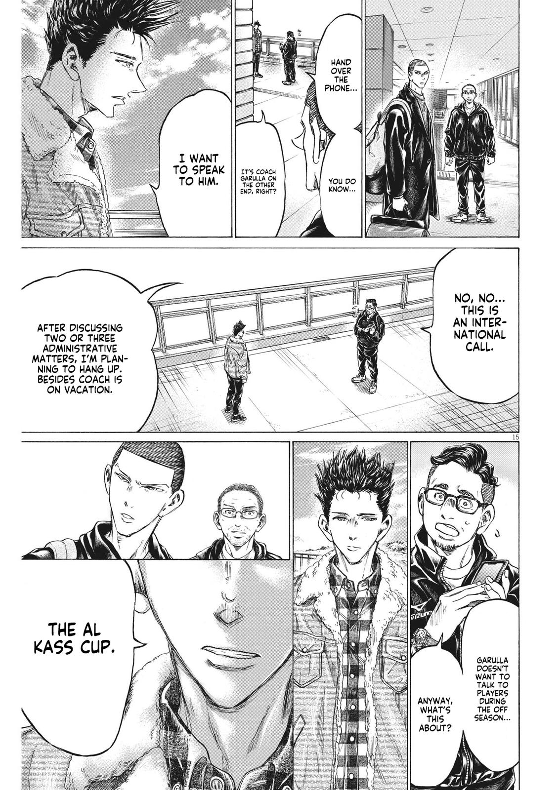 Ao Ashi Chapter 320 — page 16