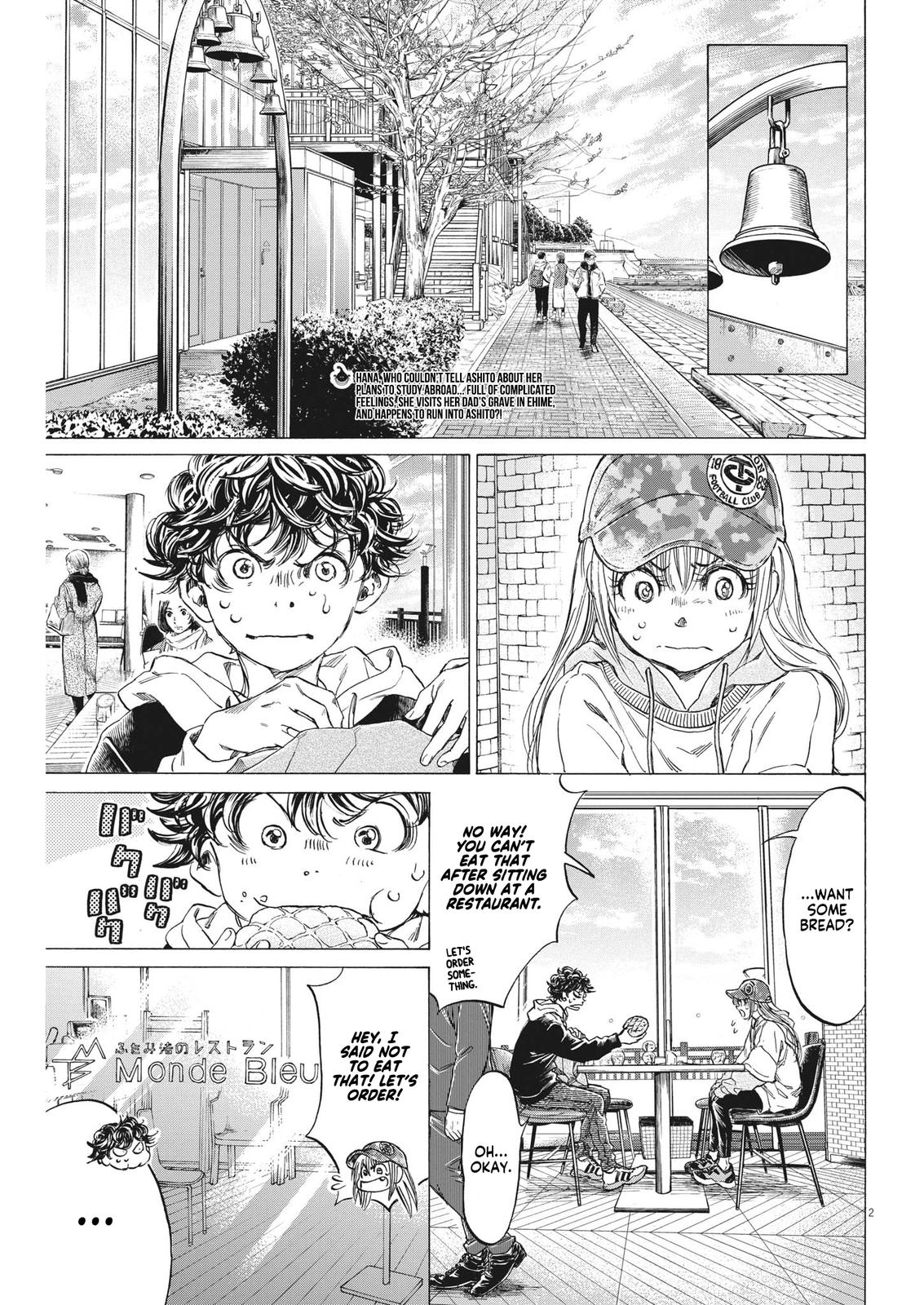 Ao Ashi Chapter 321 — page 3