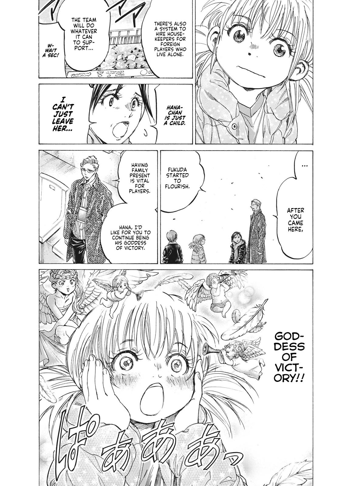 Ao Ashi Chapter 326 — page 4