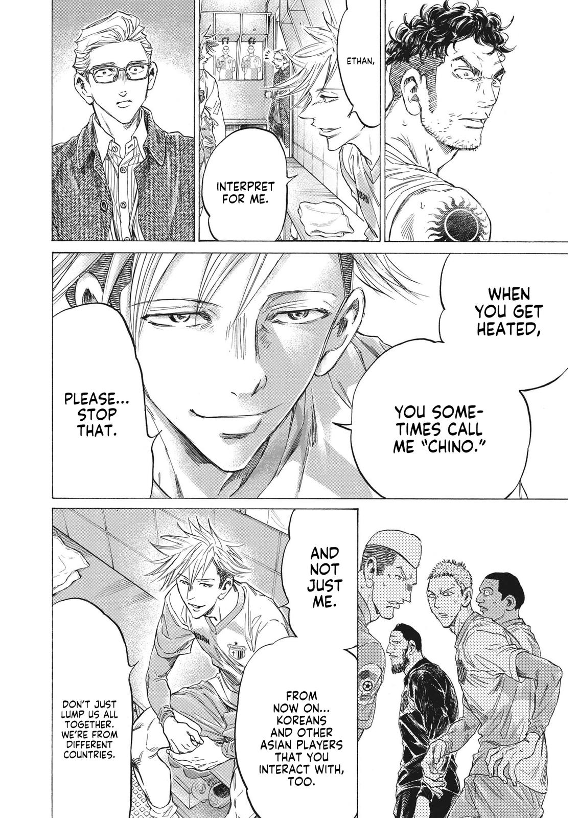 Ao Ashi Chapter 326 — page 7