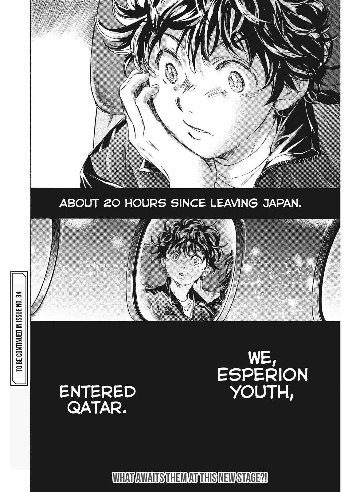 Ao Ashi Chapter 338 — page 21