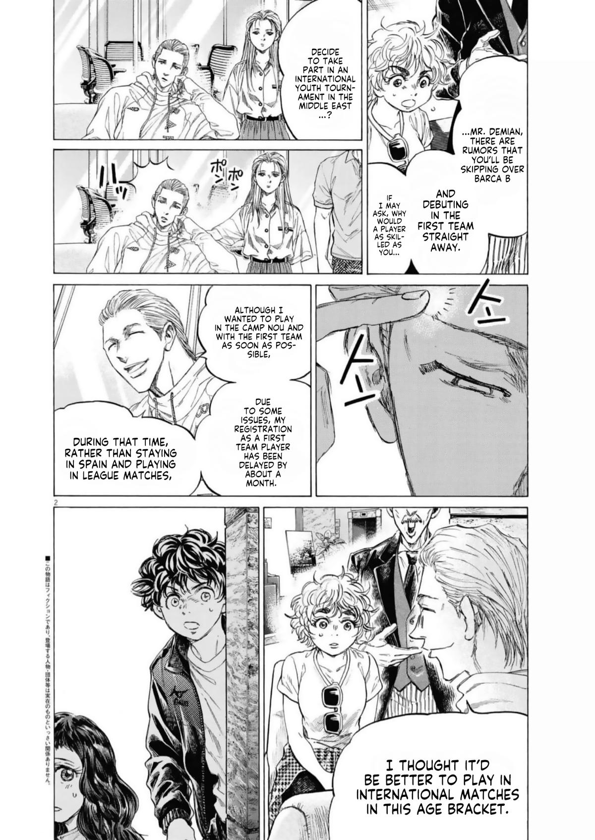 Ao Ashi Chapter 342 — page 3