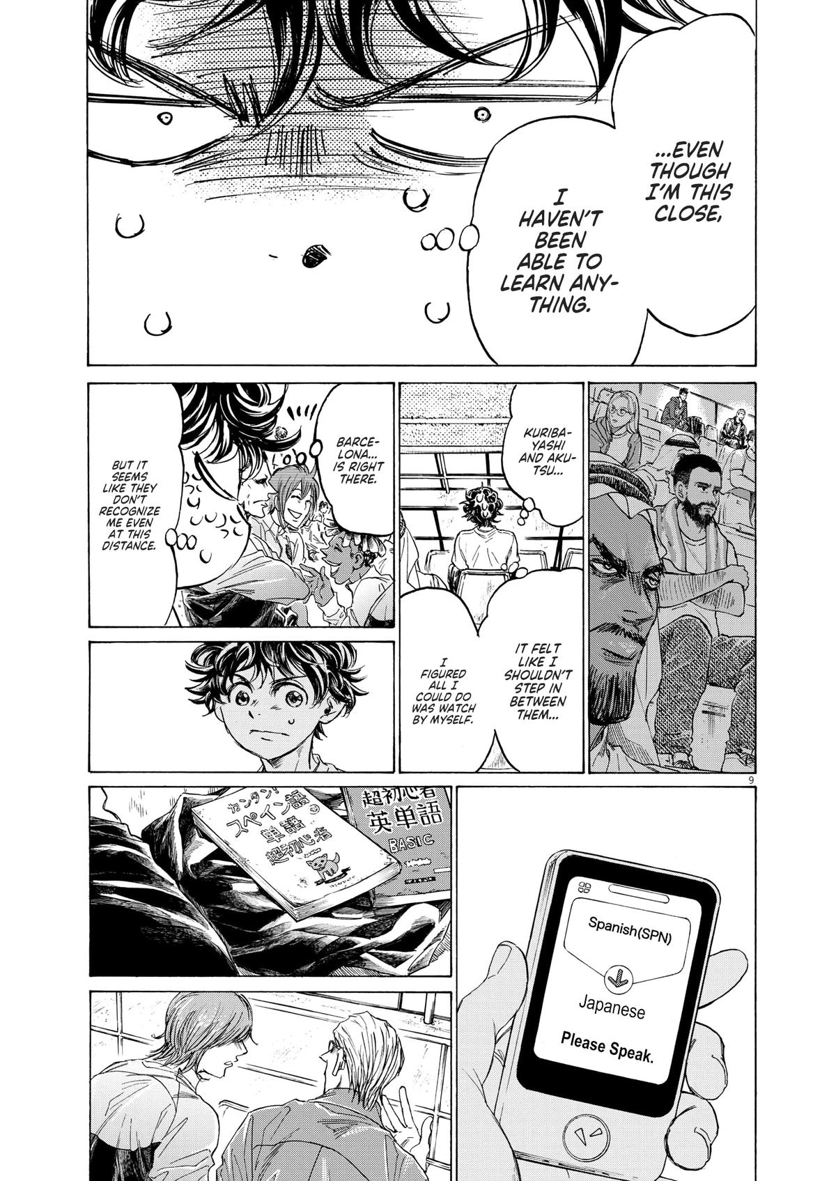 Ao Ashi Chapter 345 — page 8