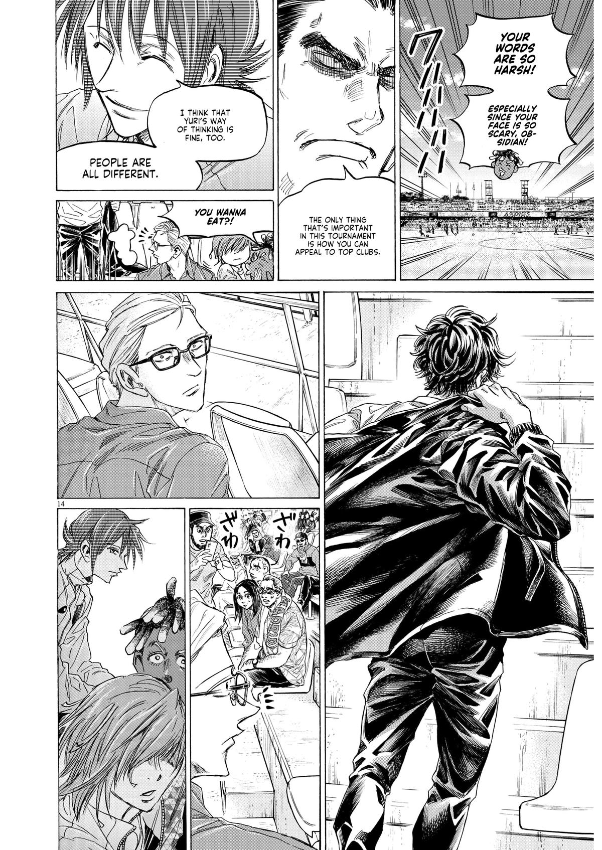 Ao Ashi Chapter 345 — page 13