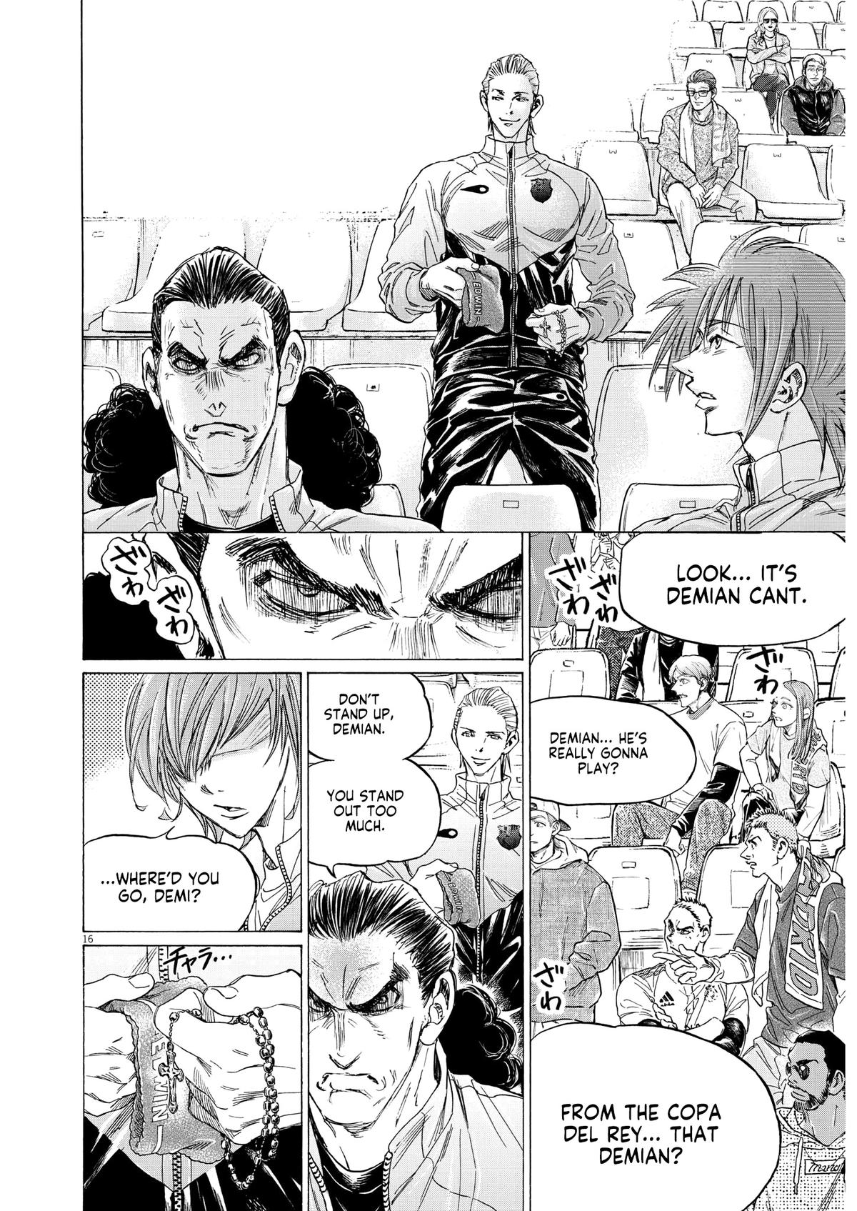 Ao Ashi Chapter 345 — page 15