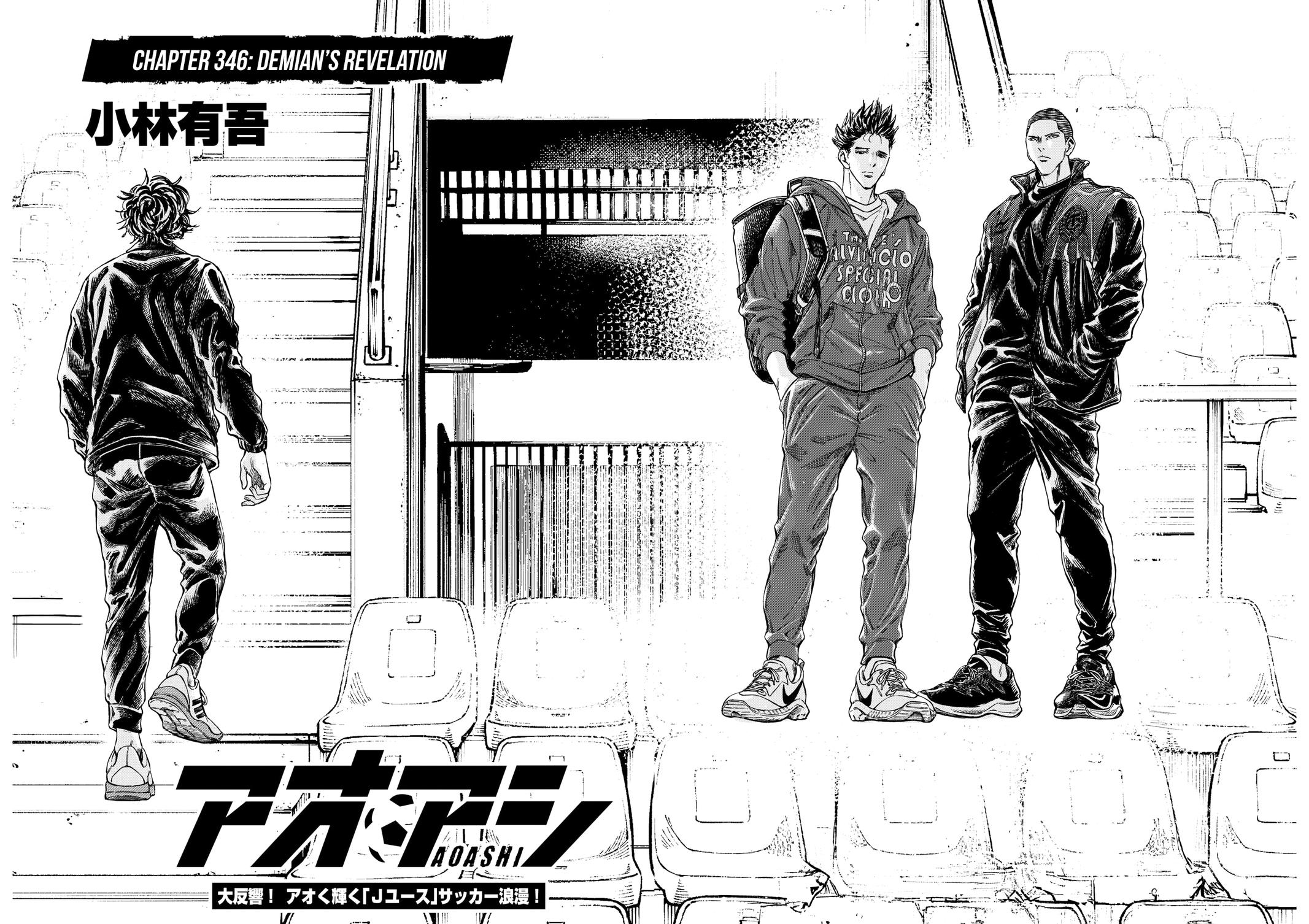 Ao Ashi Chapter 346 — page 5