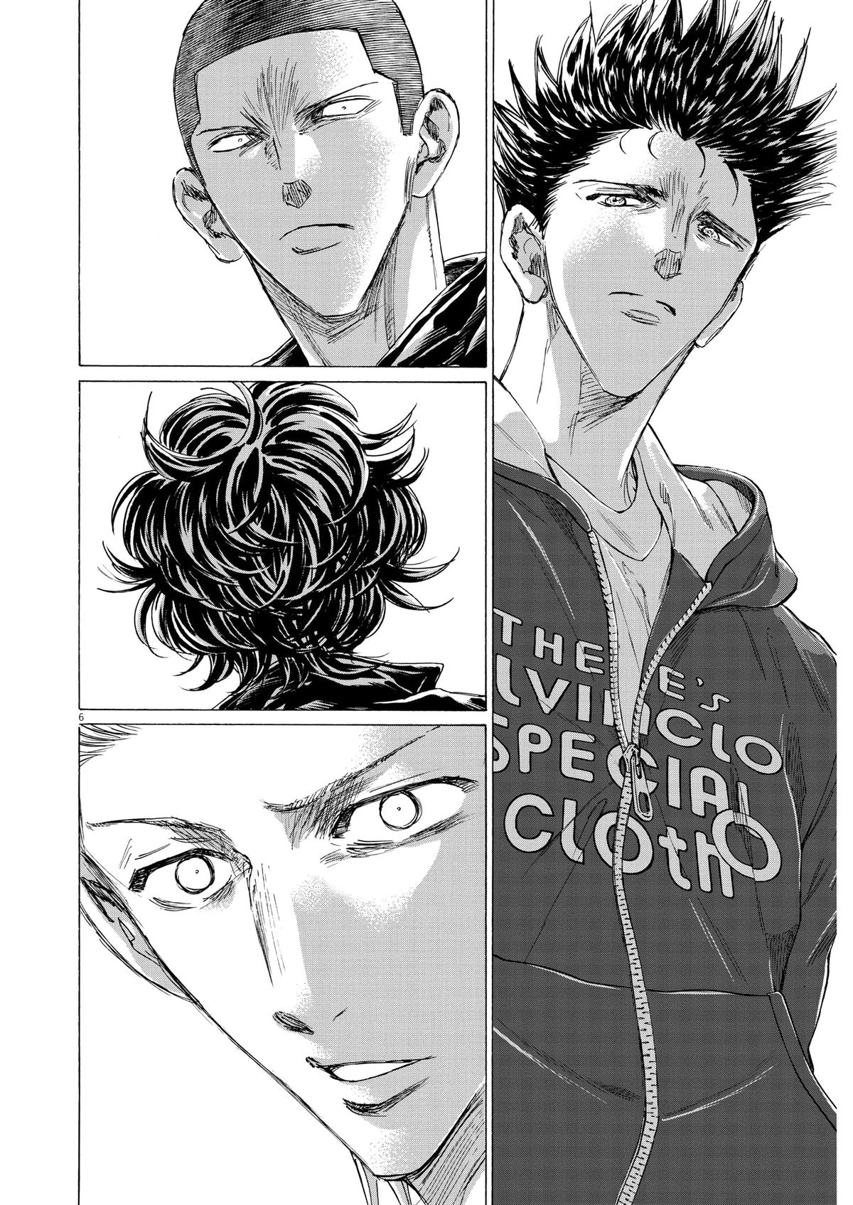 Ao Ashi Chapter 346 — page 6