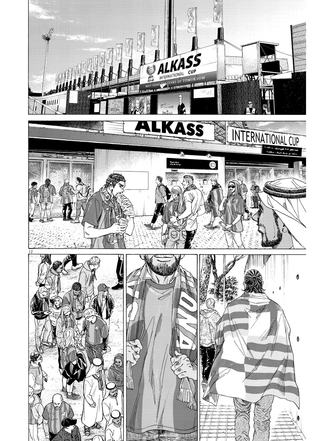 Ao Ashi Chapter 346 — page 12
