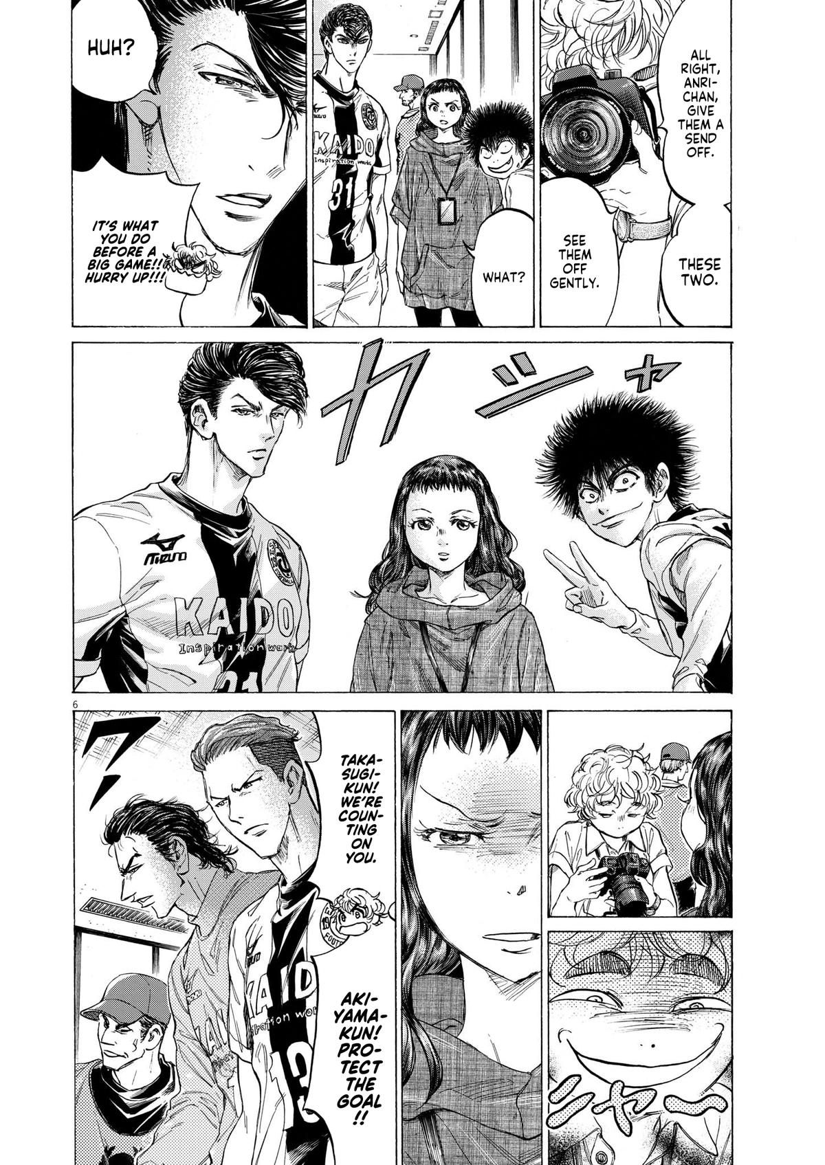 Ao Ashi Chapter 348 — page 7