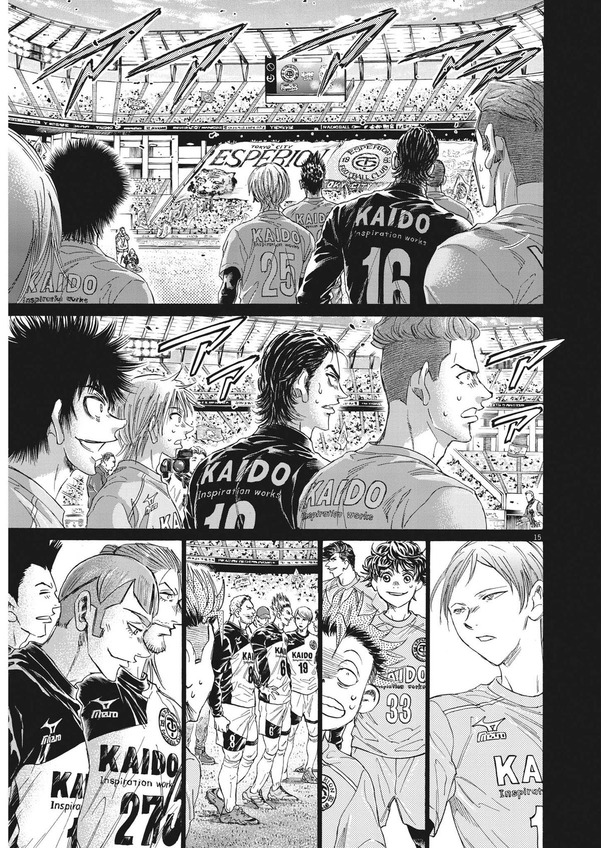 Ao Ashi Chapter 350 — page 14