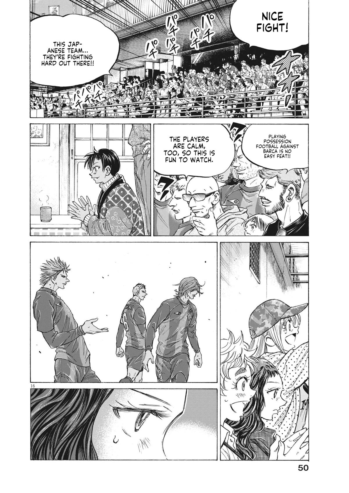 Ao Ashi Chapter 352 — page 16