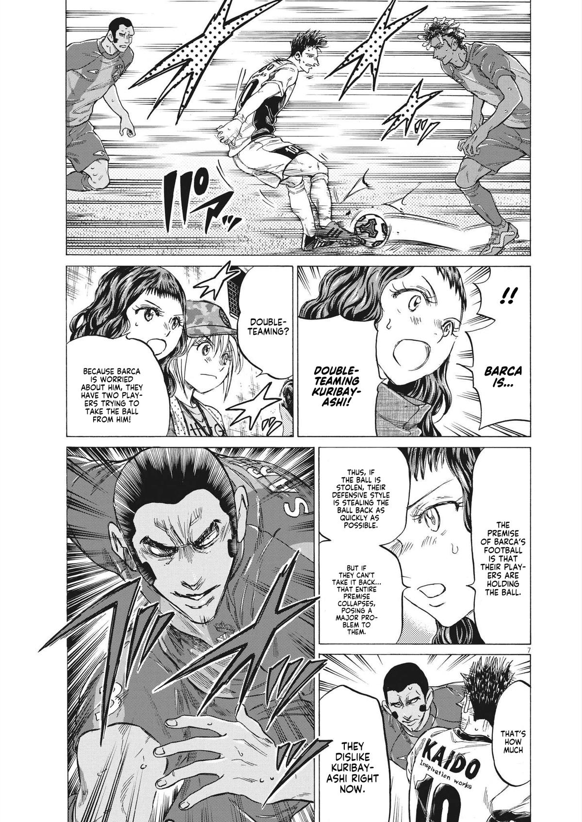 Ao Ashi Chapter 357 — page 7
