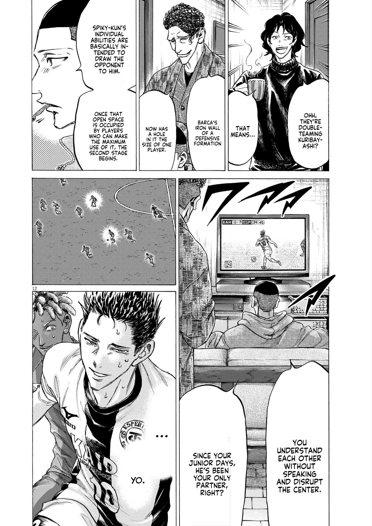 Ao Ashi Chapter 357 — page 12