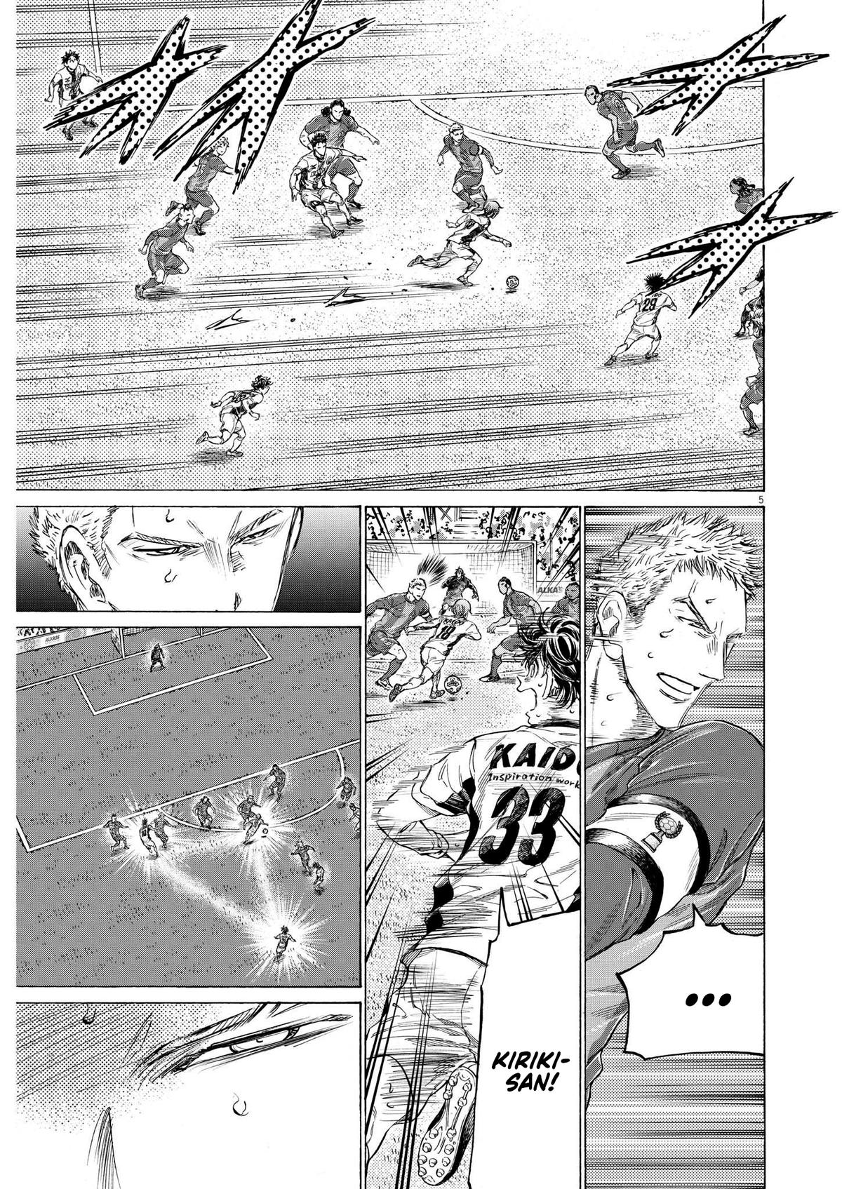 Ao Ashi Chapter 359 — page 5