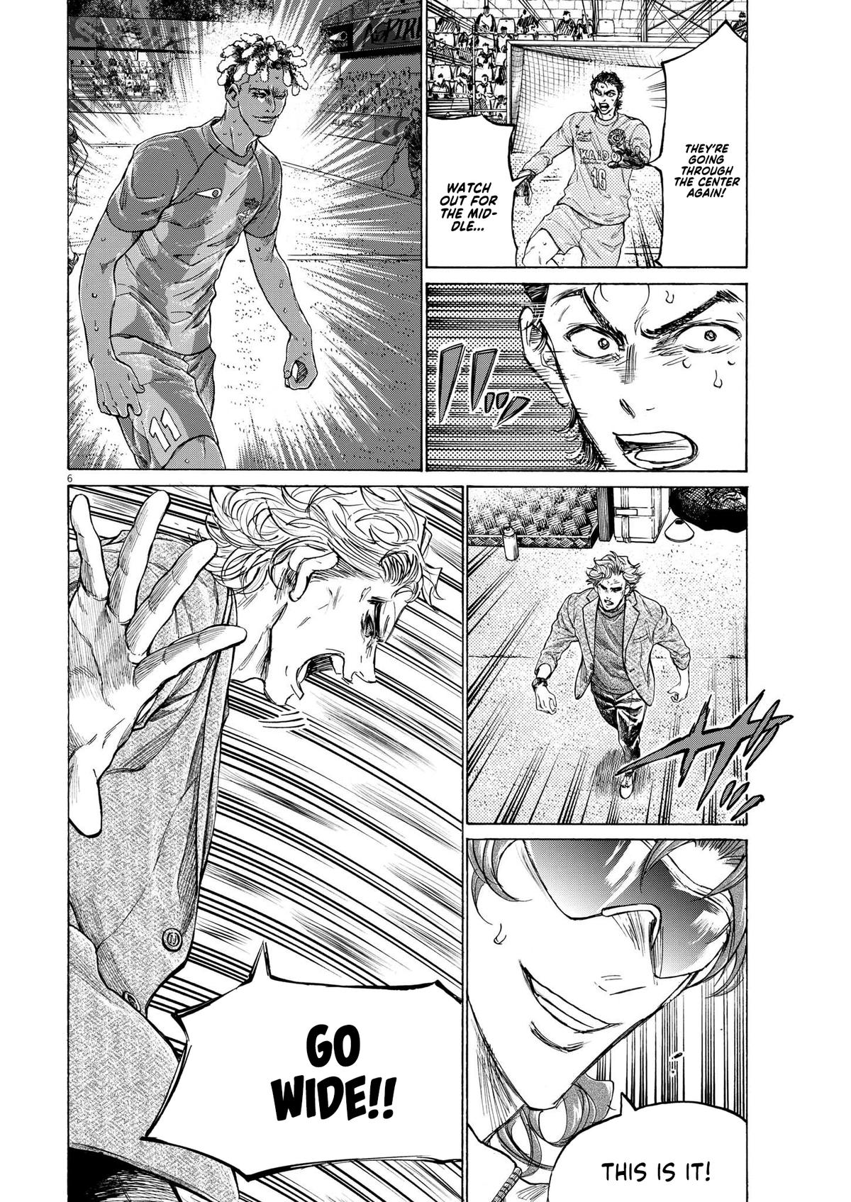 Ao Ashi Chapter 361 — page 6