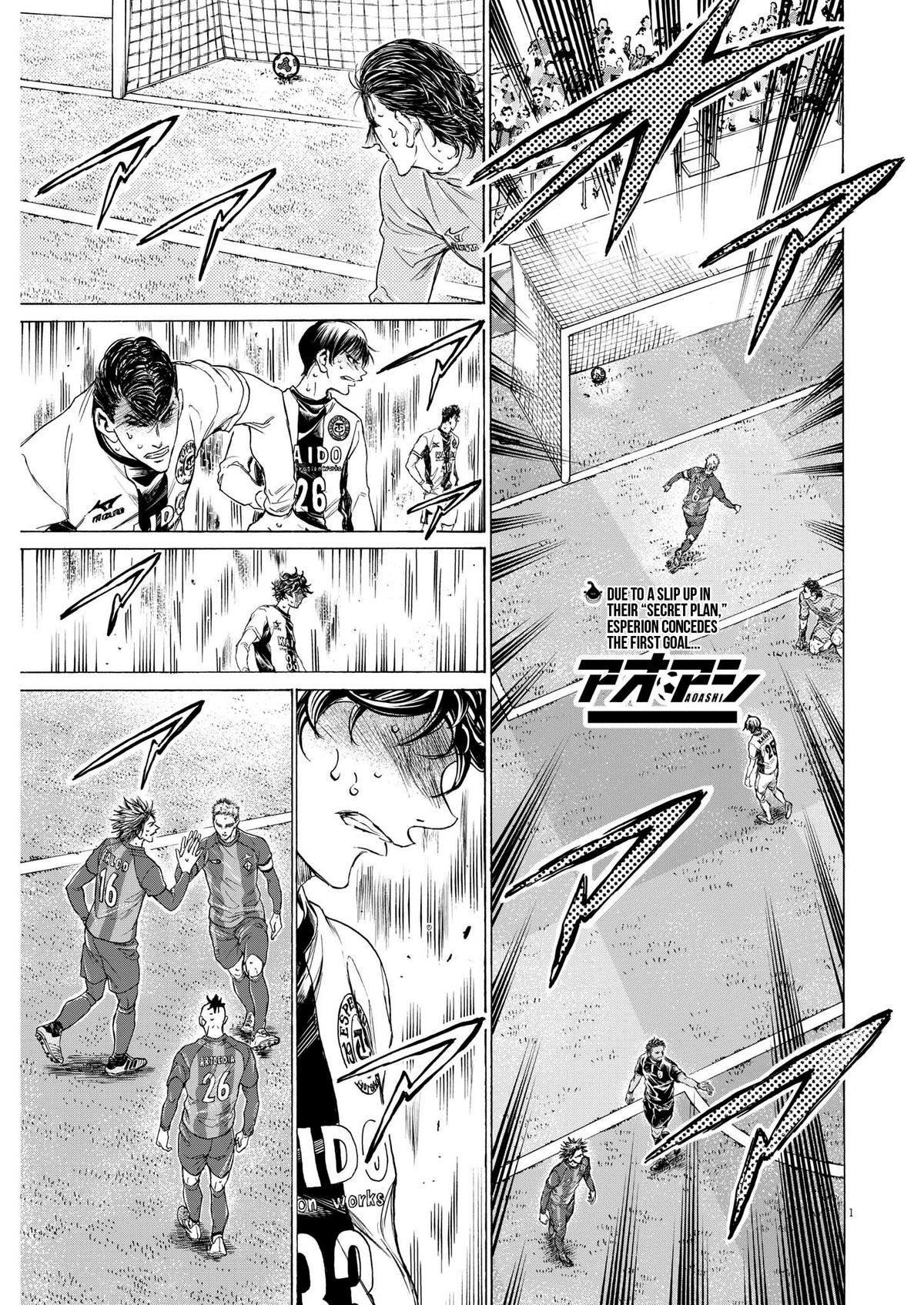 Ao Ashi Chapter 362 — page 1