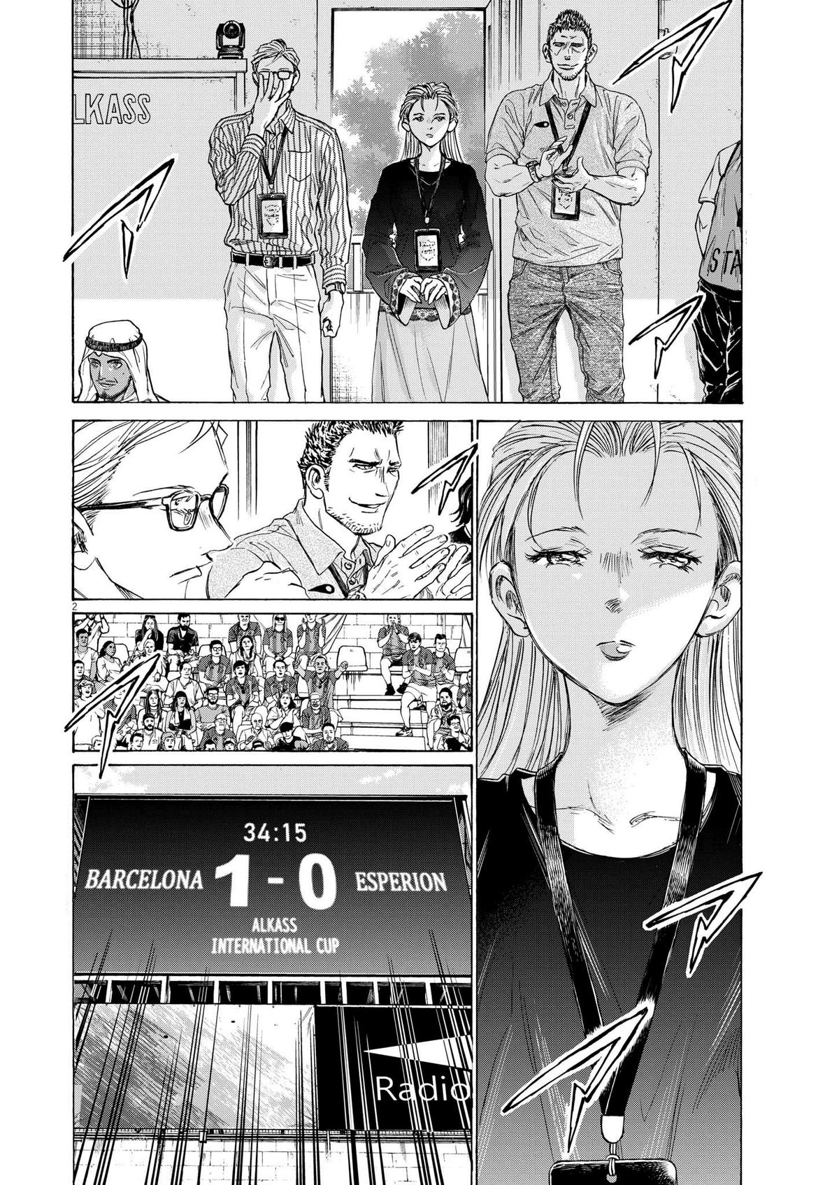 Ao Ashi Chapter 362 — page 2