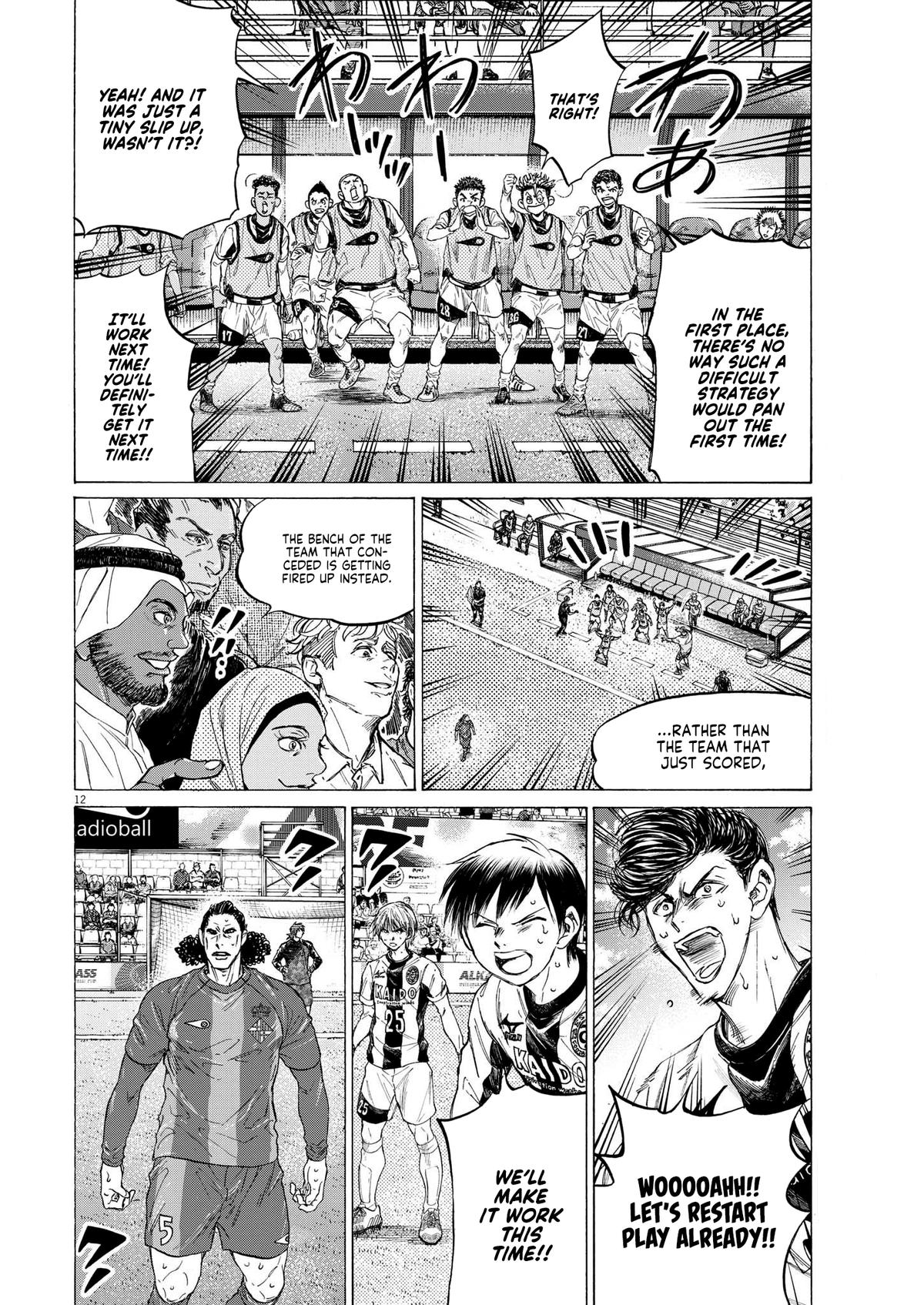 Ao Ashi Chapter 362 — page 12