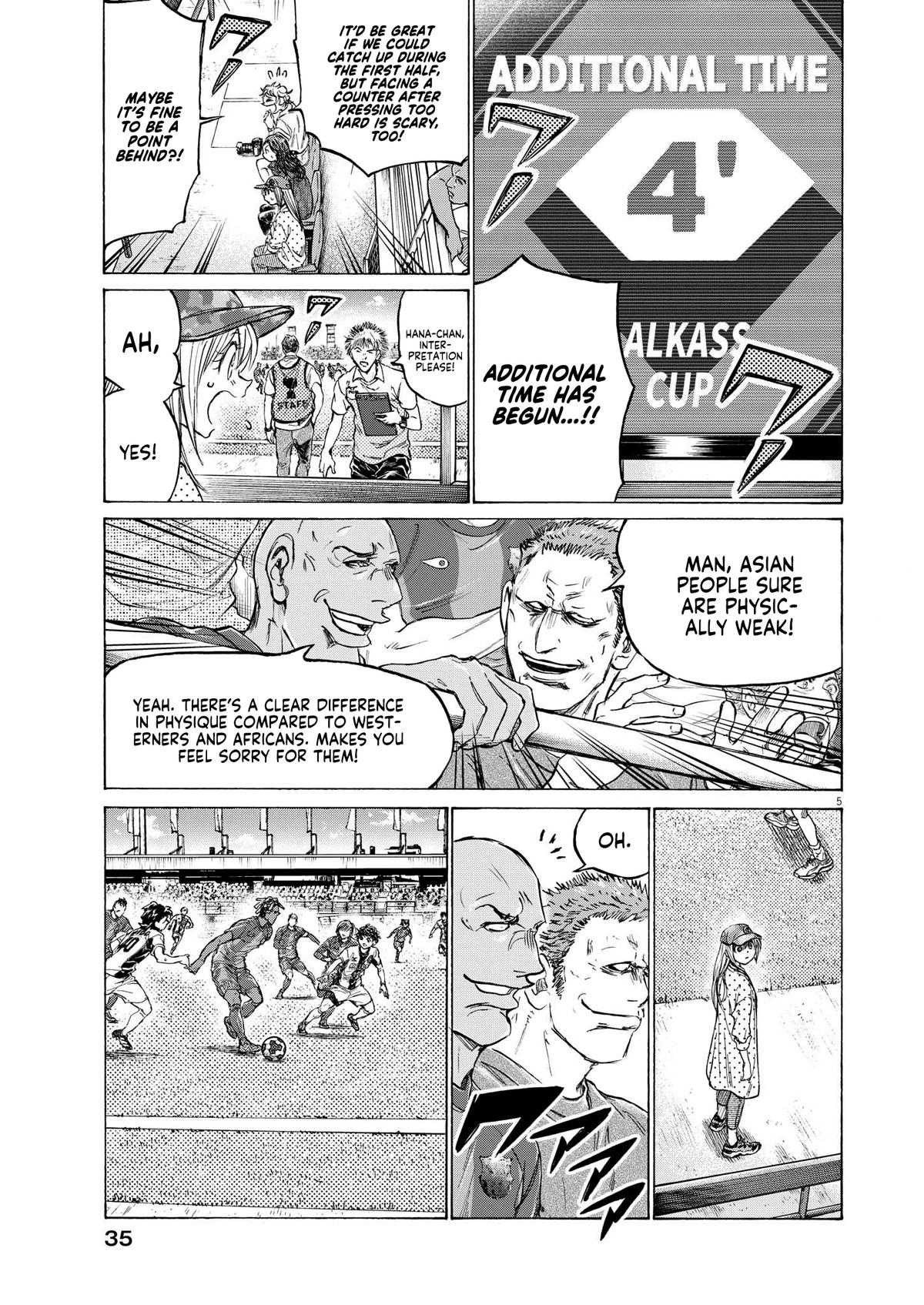Ao Ashi Chapter 364 — page 5