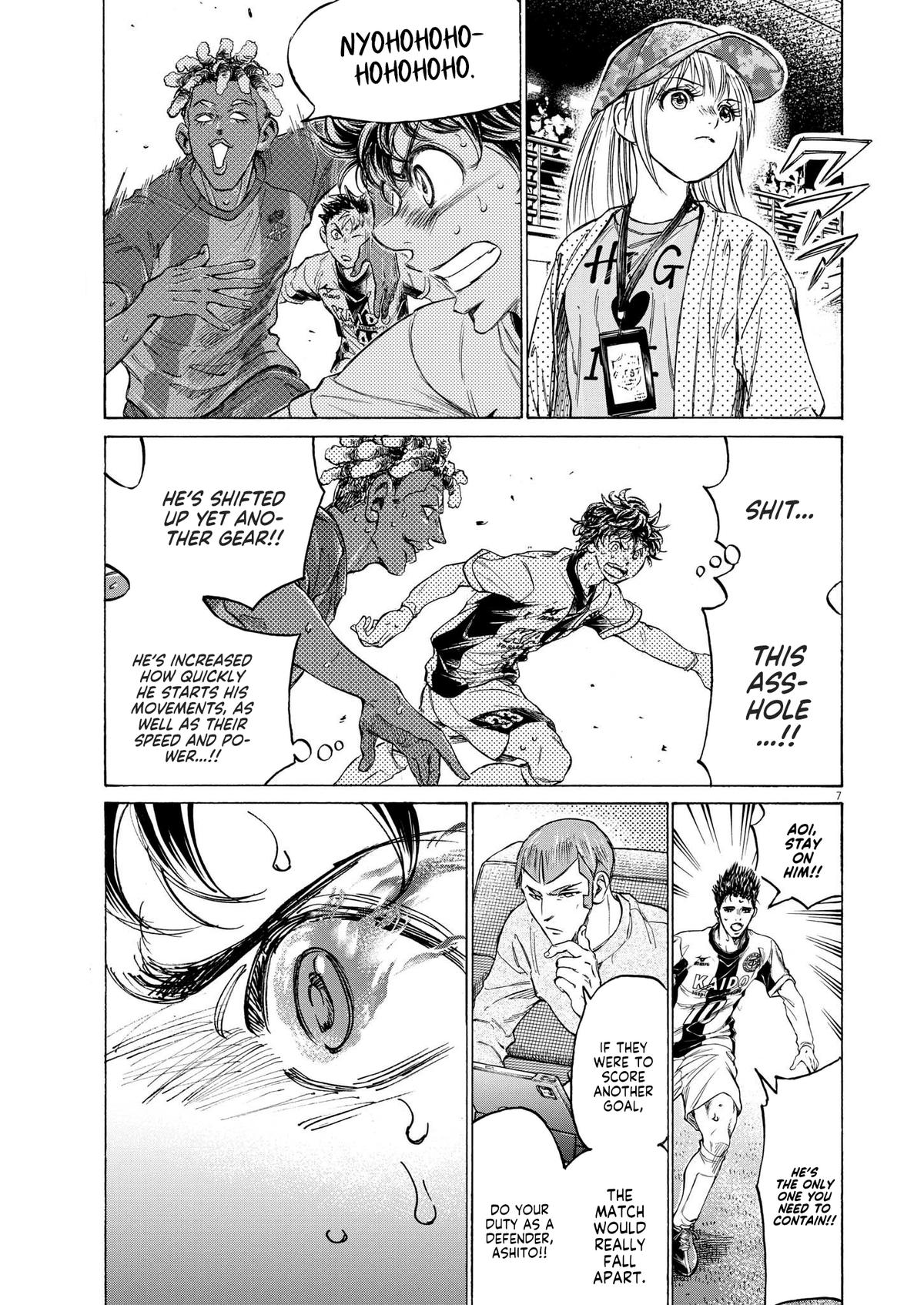 Ao Ashi Chapter 364 — page 7