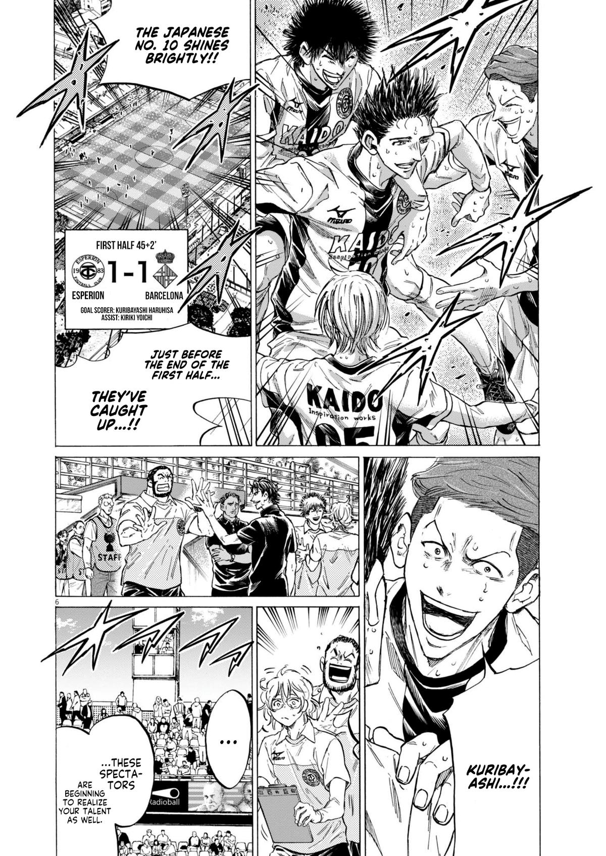 Ao Ashi Chapter 367 — page 5