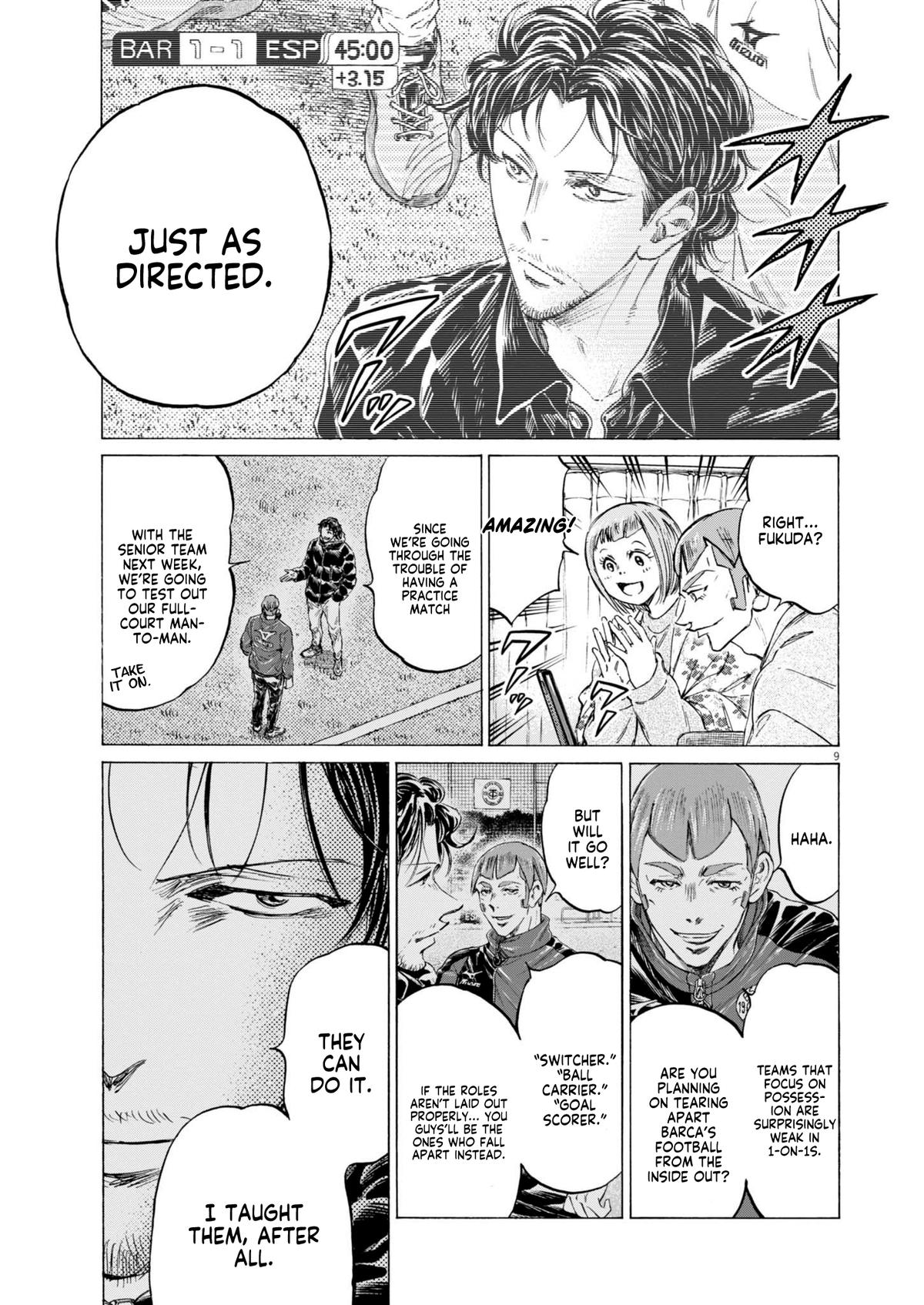Ao Ashi Chapter 367 — page 8