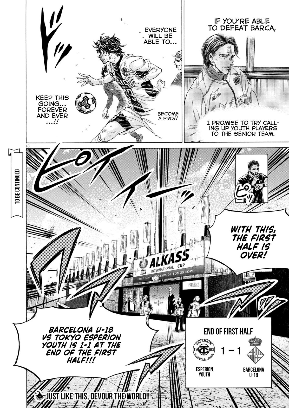 Ao Ashi Chapter 367 — page 17