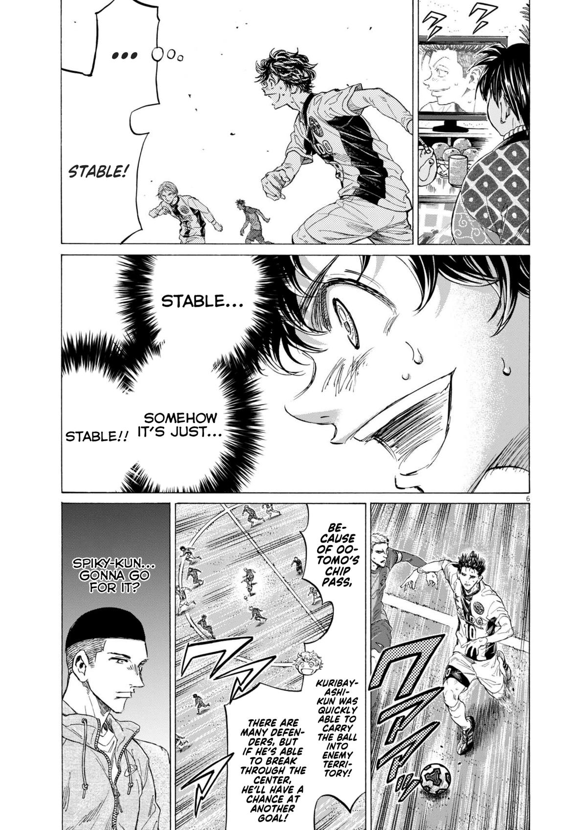 Ao Ashi Chapter 374 — page 7
