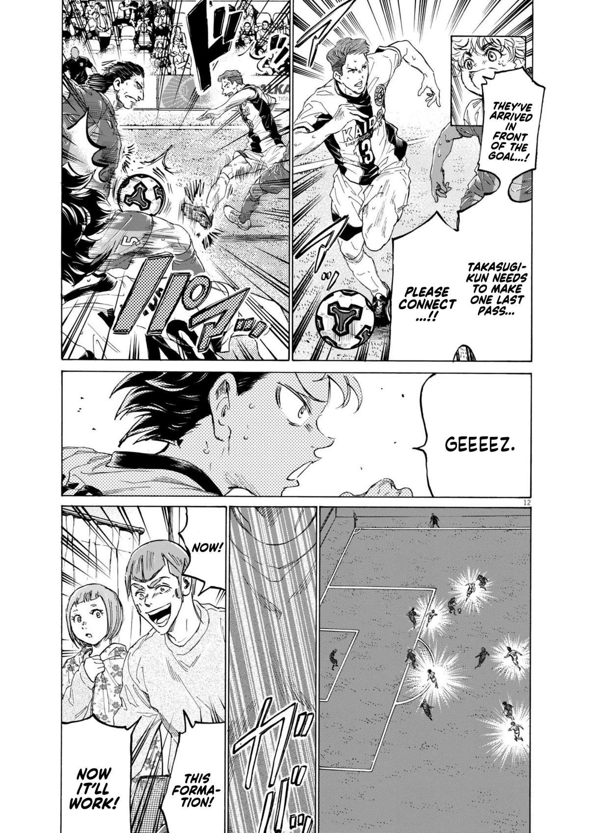 Ao Ashi Chapter 374 — page 13