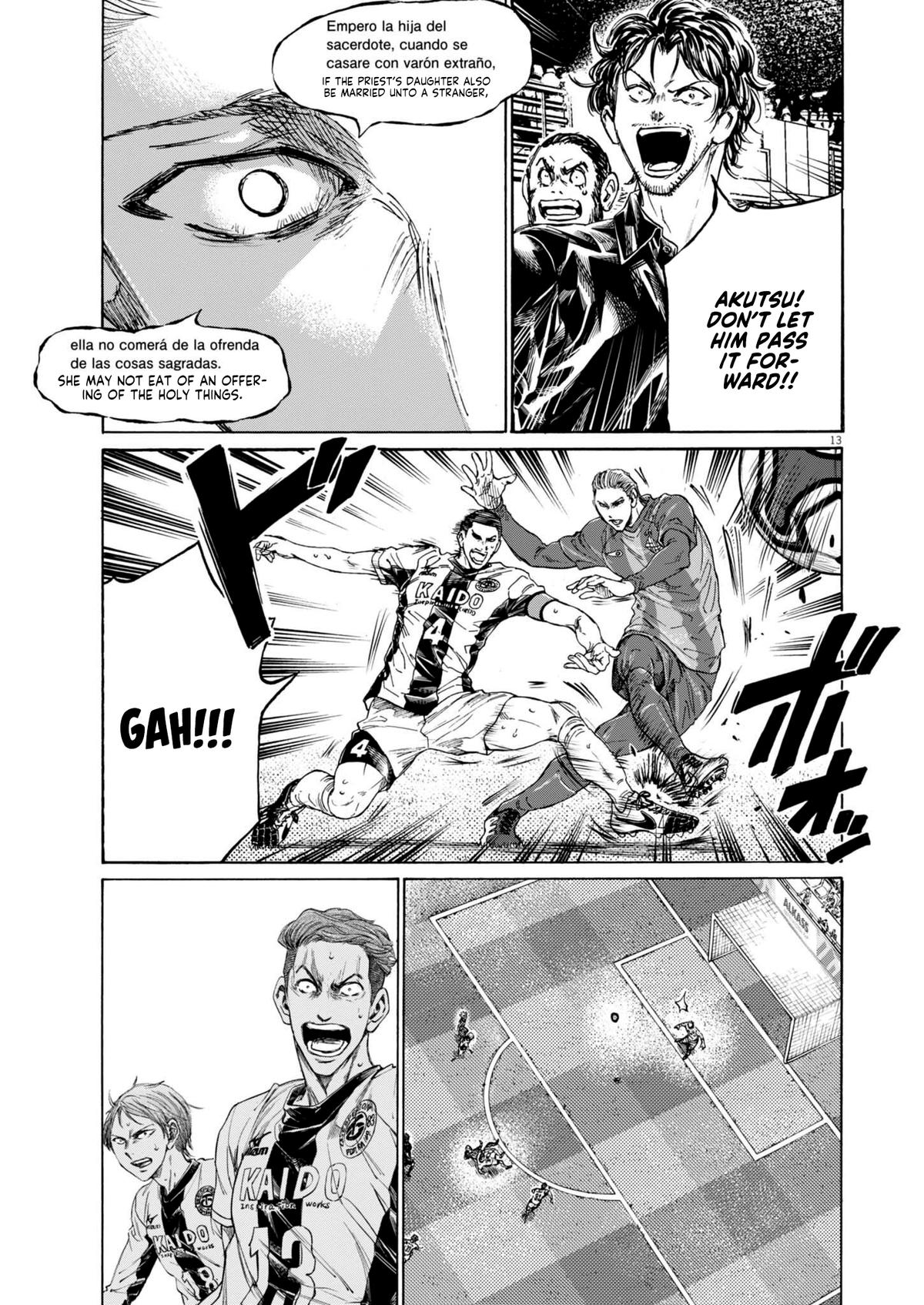Ao Ashi Chapter 375 — page 13