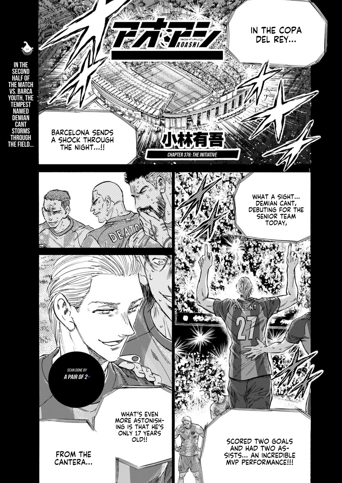 Ao Ashi Chapter 376 — page 1