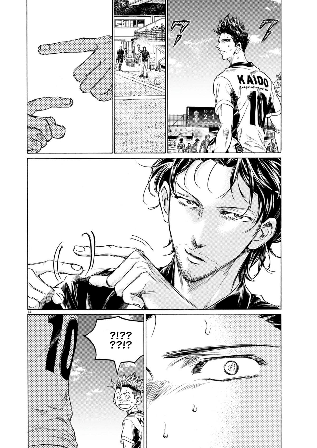 Ao Ashi Chapter 380 — page 14