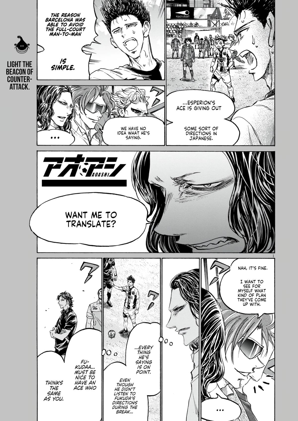 Ao Ashi Chapter 381 — page 1