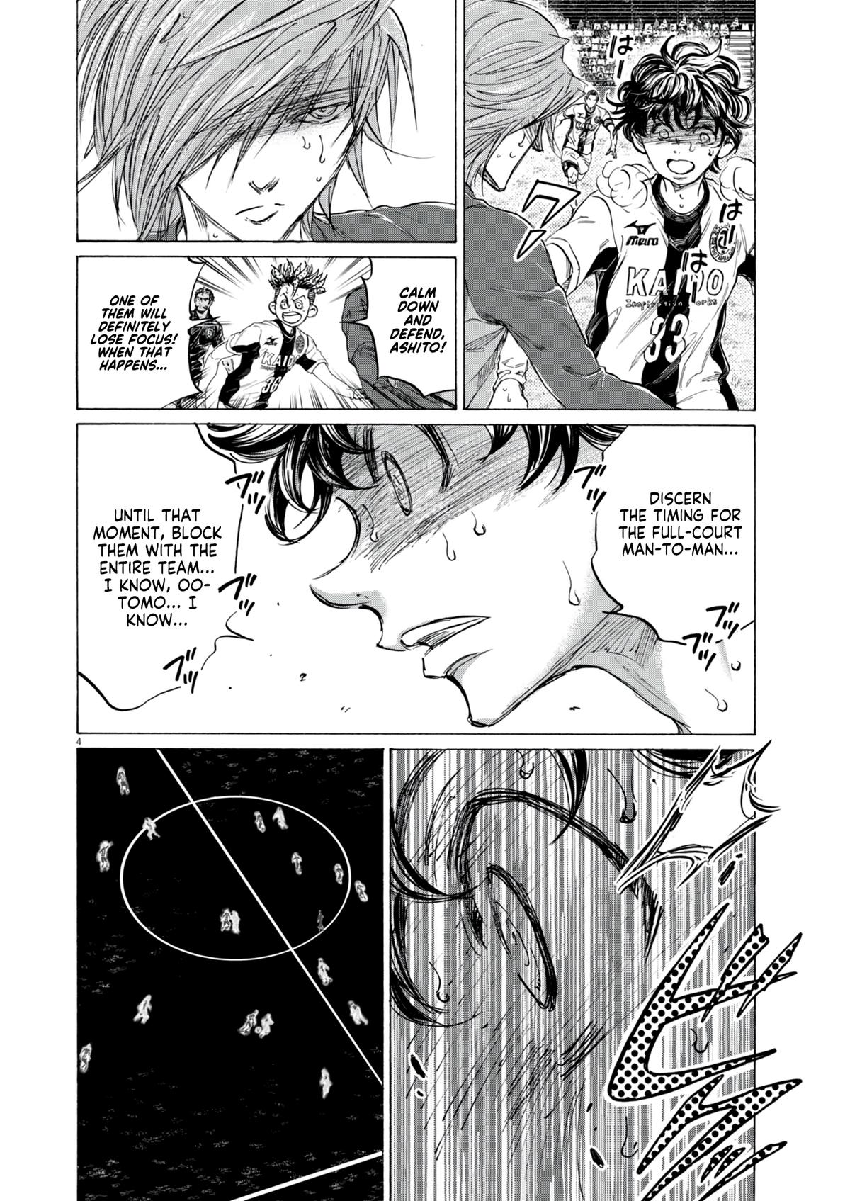 Ao Ashi Chapter 384 — page 4