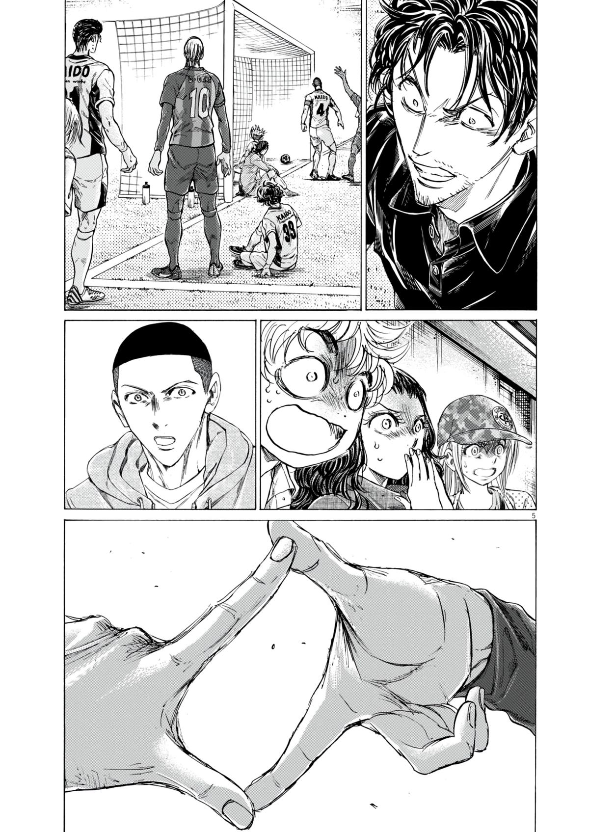 Ao Ashi Chapter 387 — page 5