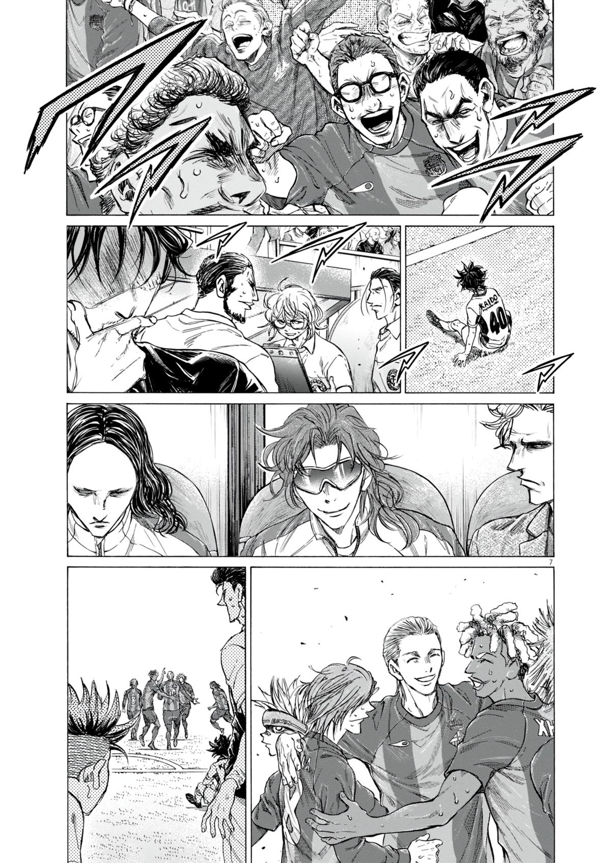 Ao Ashi Chapter 387 — page 7