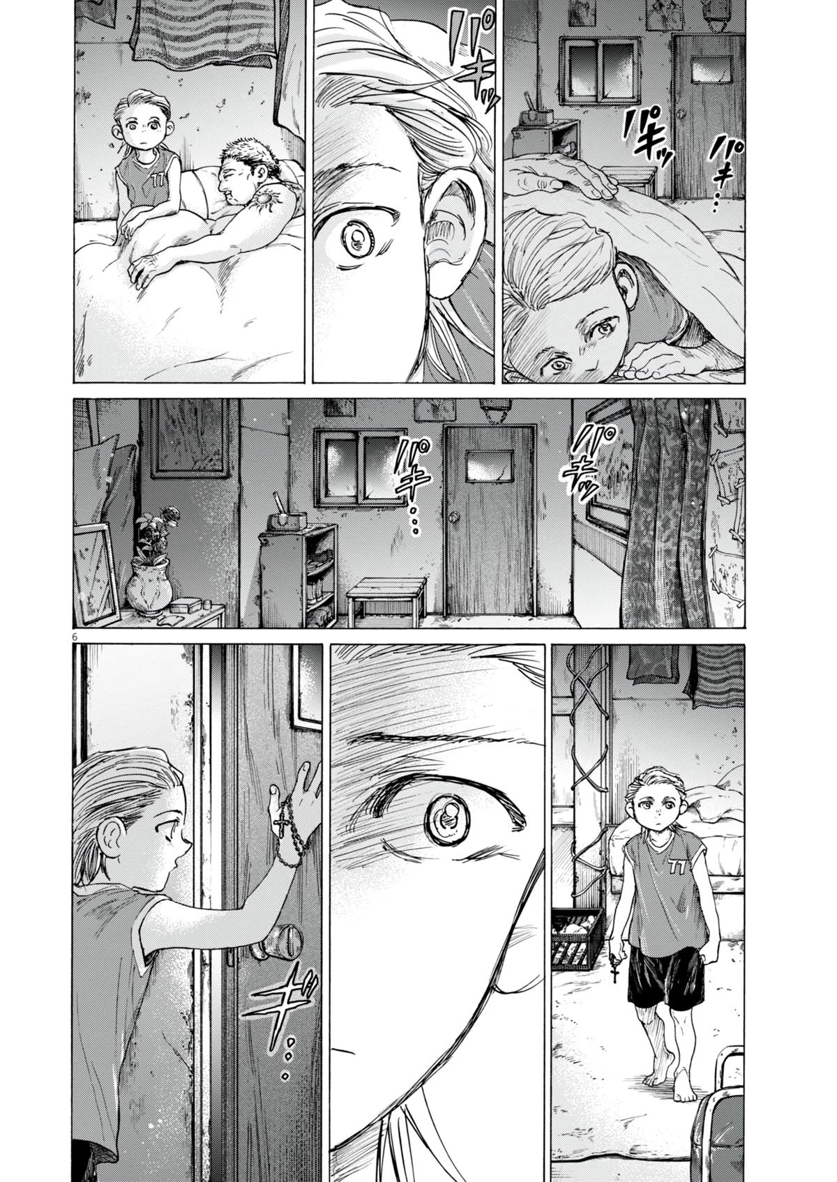 Ao Ashi Chapter 388 — page 6