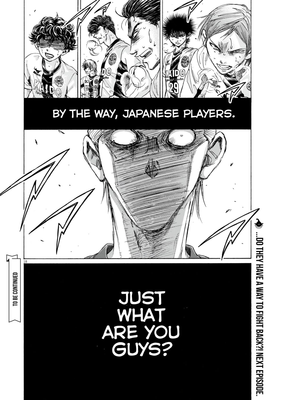 Ao Ashi Chapter 389 — page 18