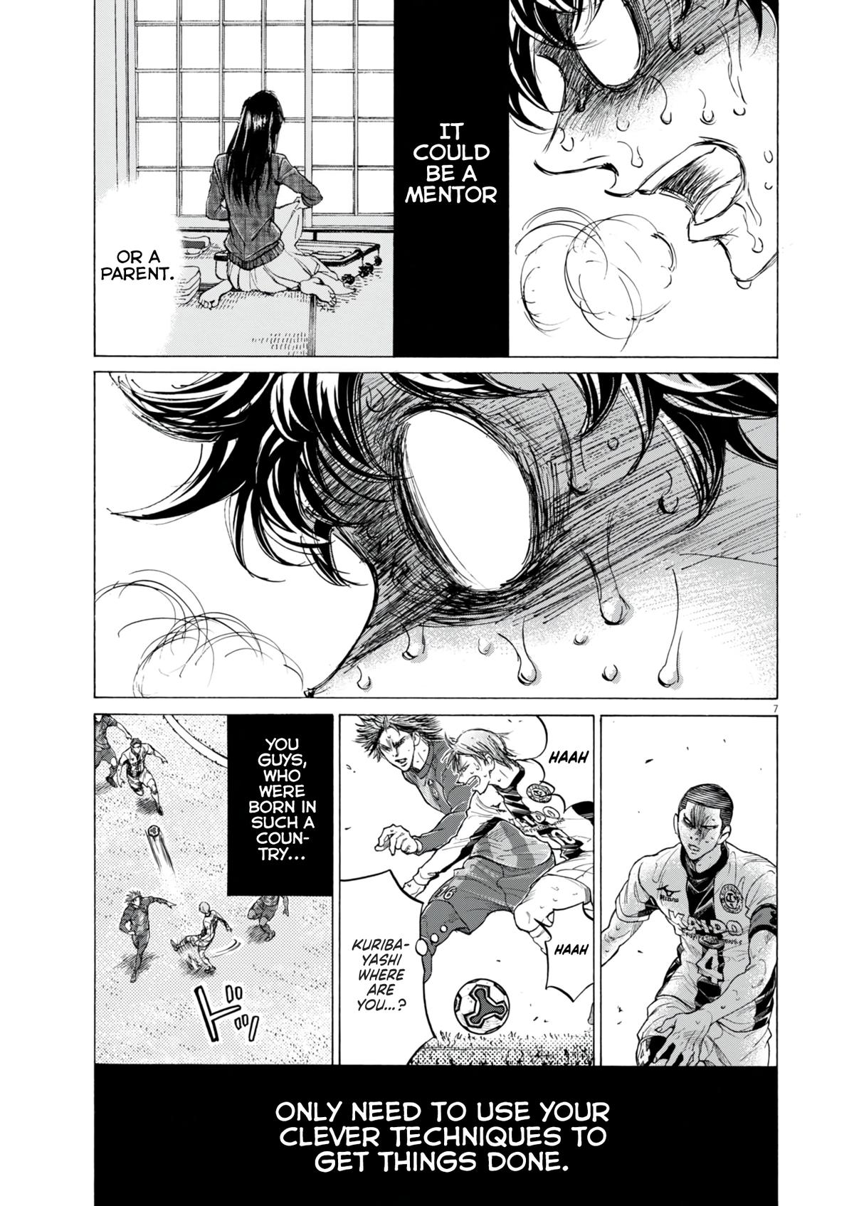 Ao Ashi Chapter 390 — page 8