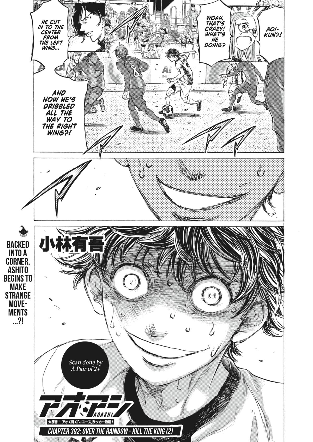 Ao Ashi Chapter 392 — page 2