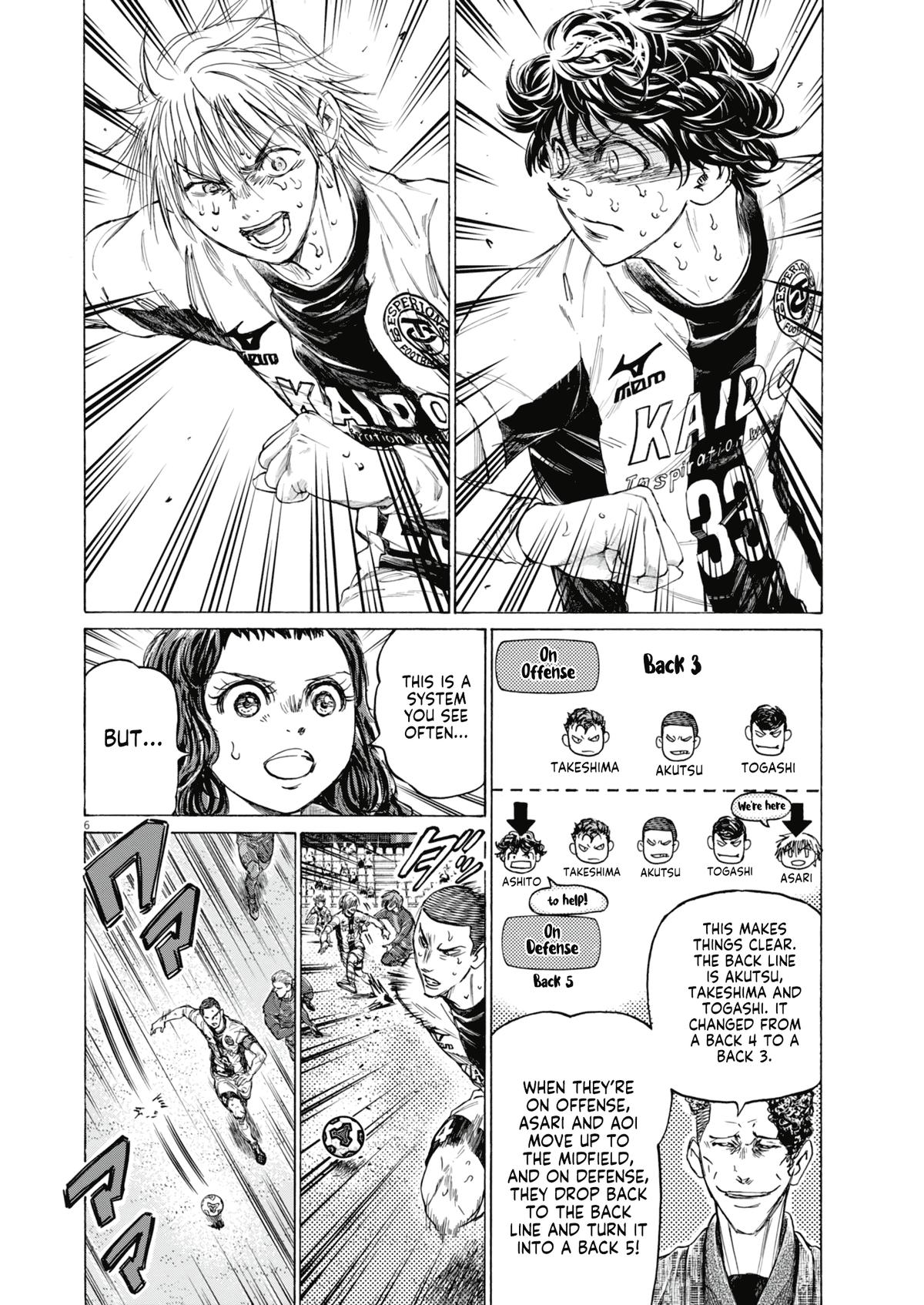 Ao Ashi Chapter 394 — page 6