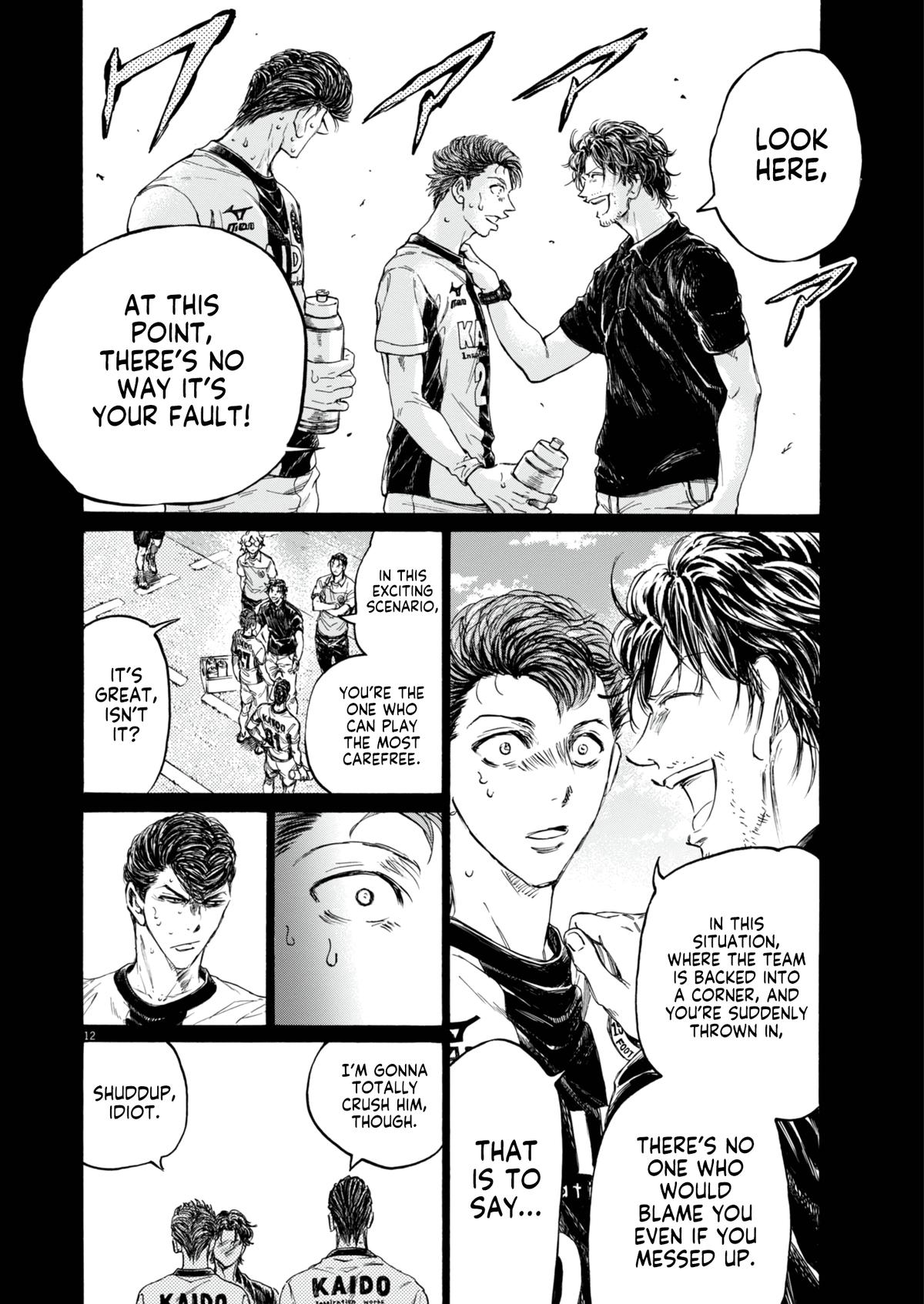 Ao Ashi Chapter 394 — page 12