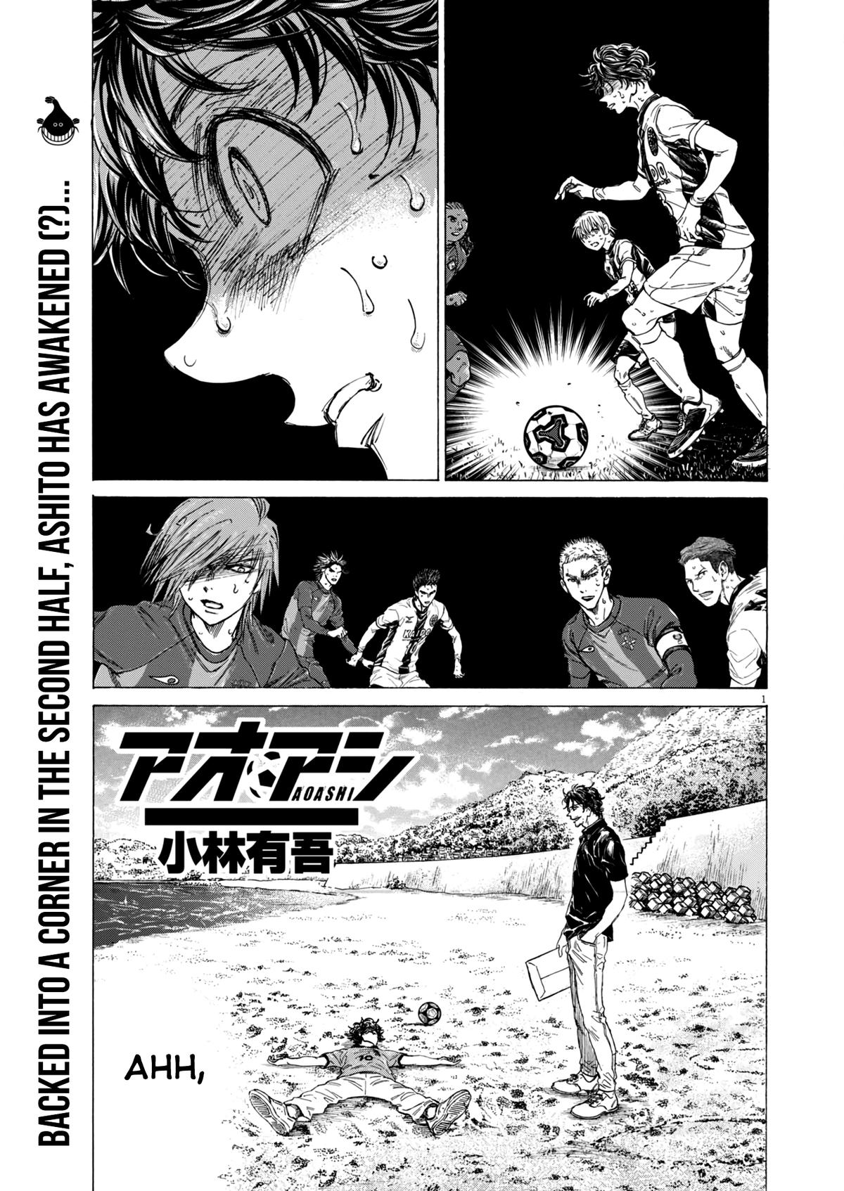 Ao Ashi Chapter 395 — page 1