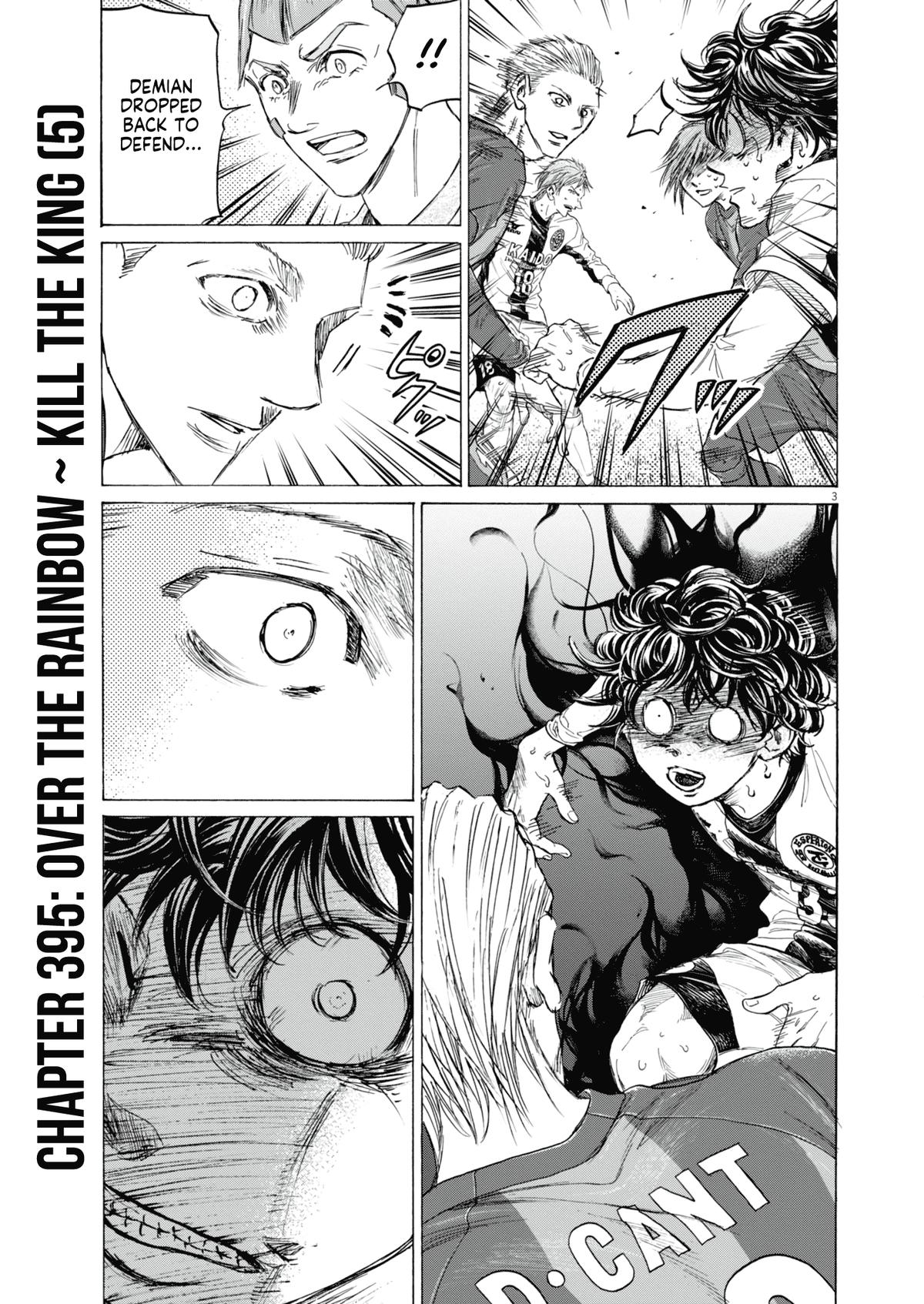 Ao Ashi Chapter 395 — page 3